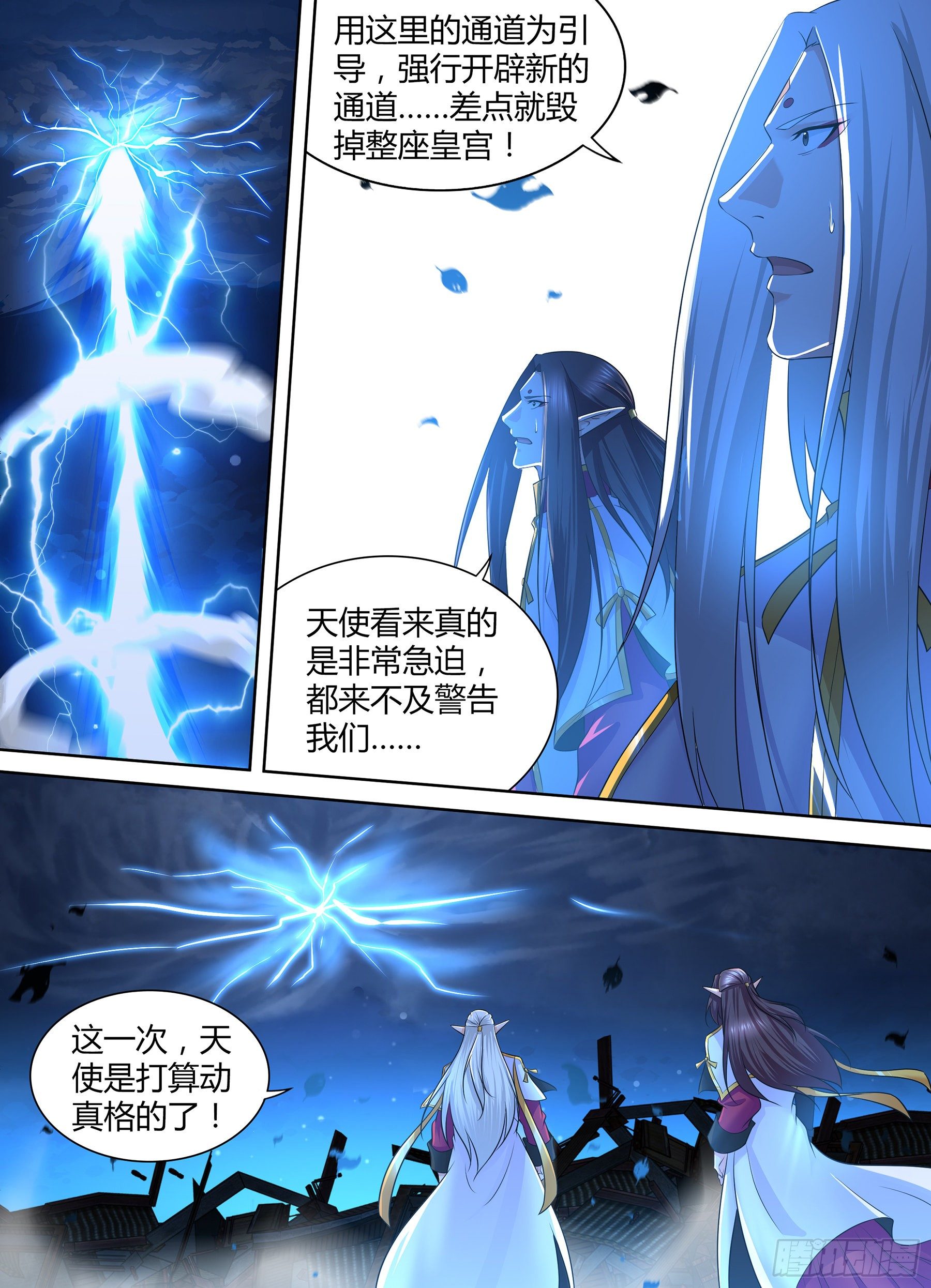 319-第327话