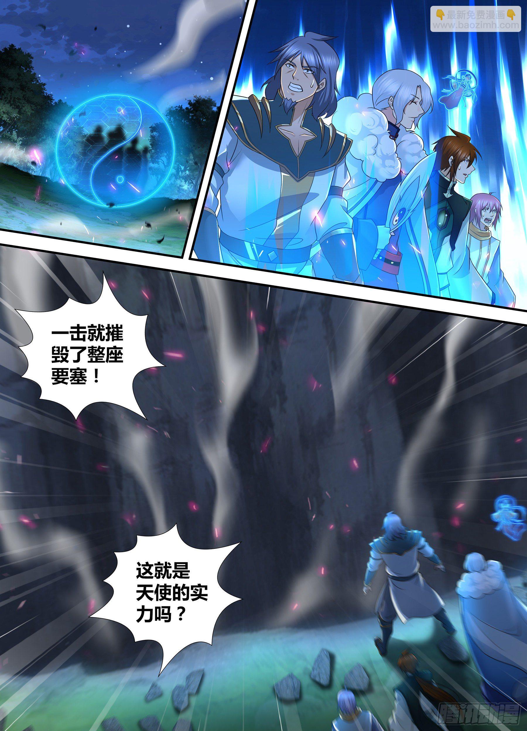 319-第327话
