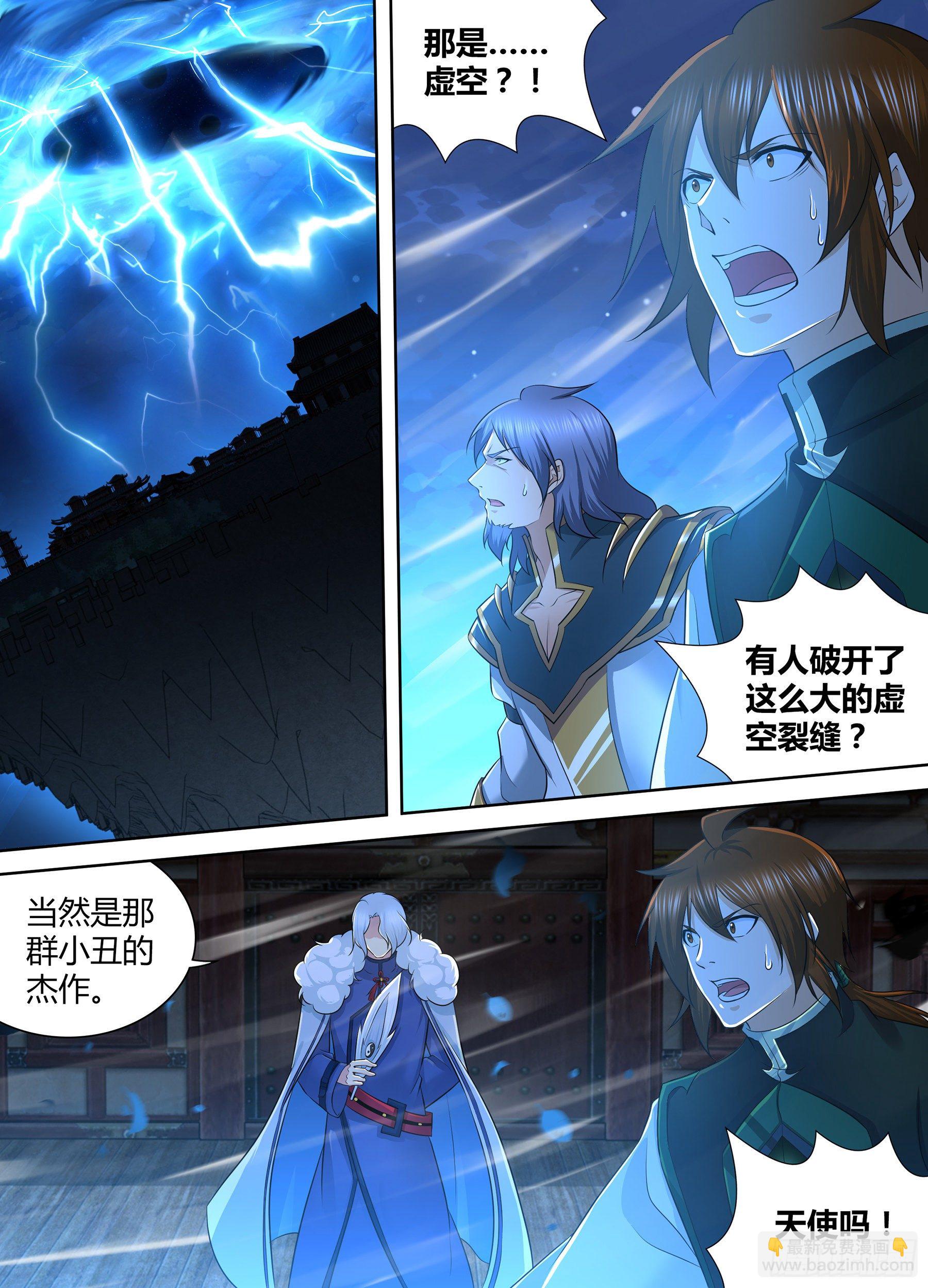 319-第327话