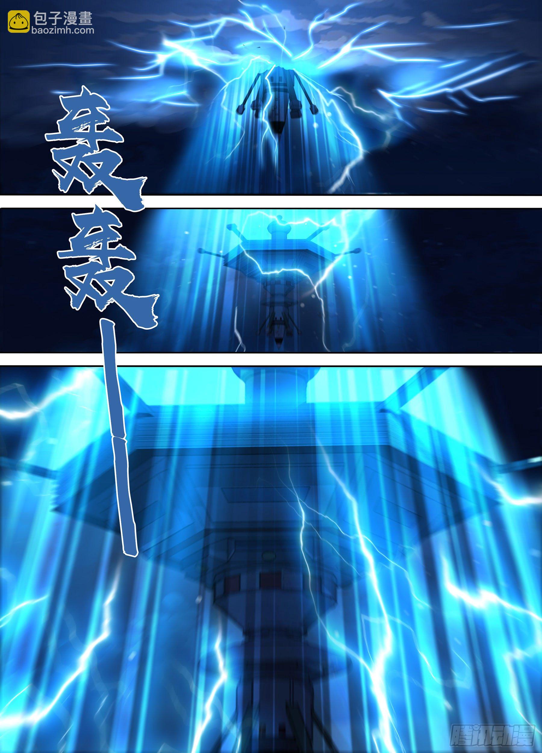 319-第327话