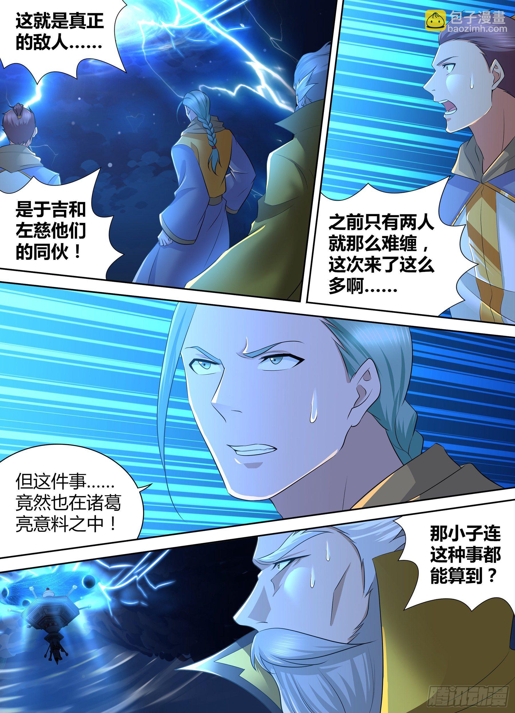 319-第327话