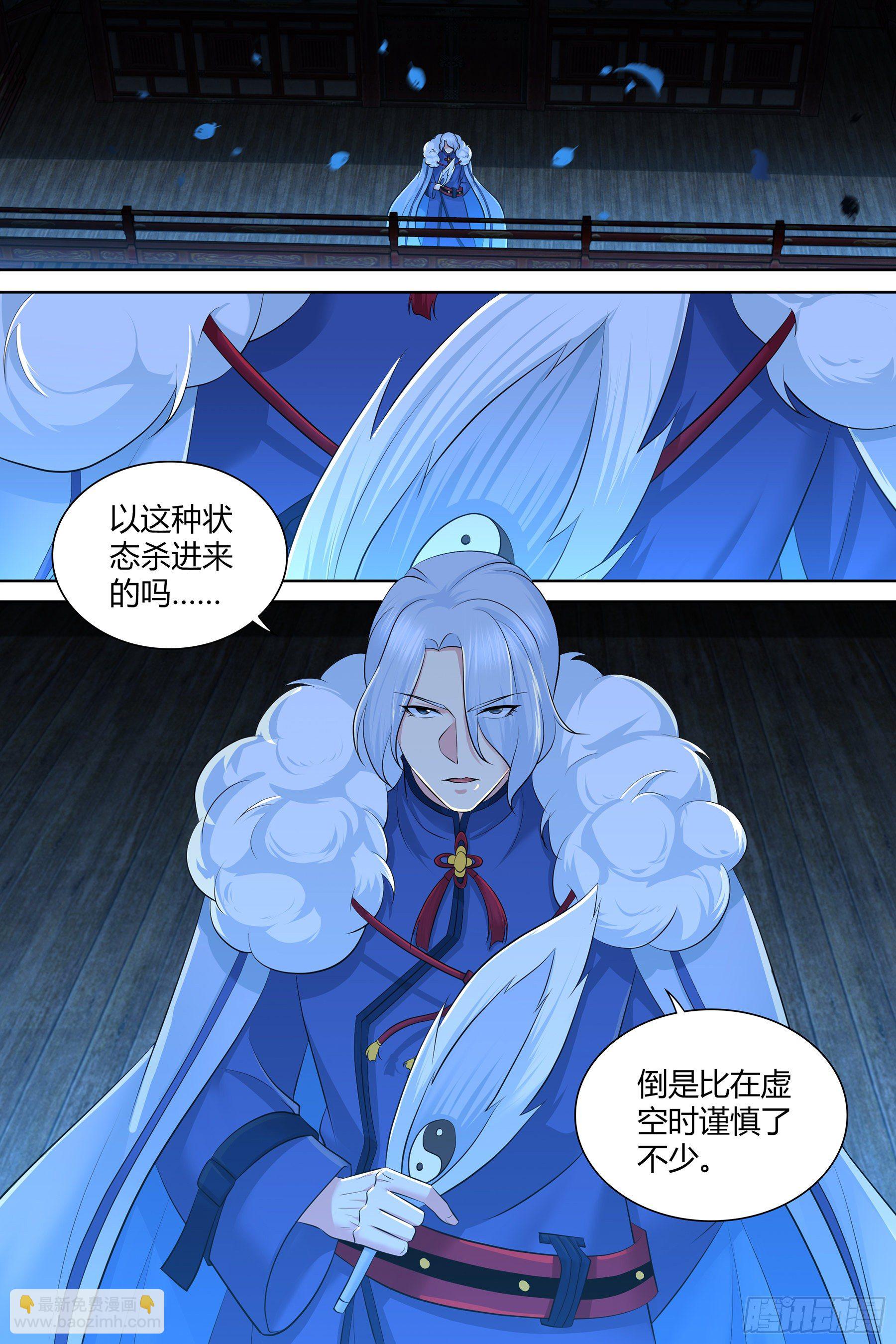 319-第327话