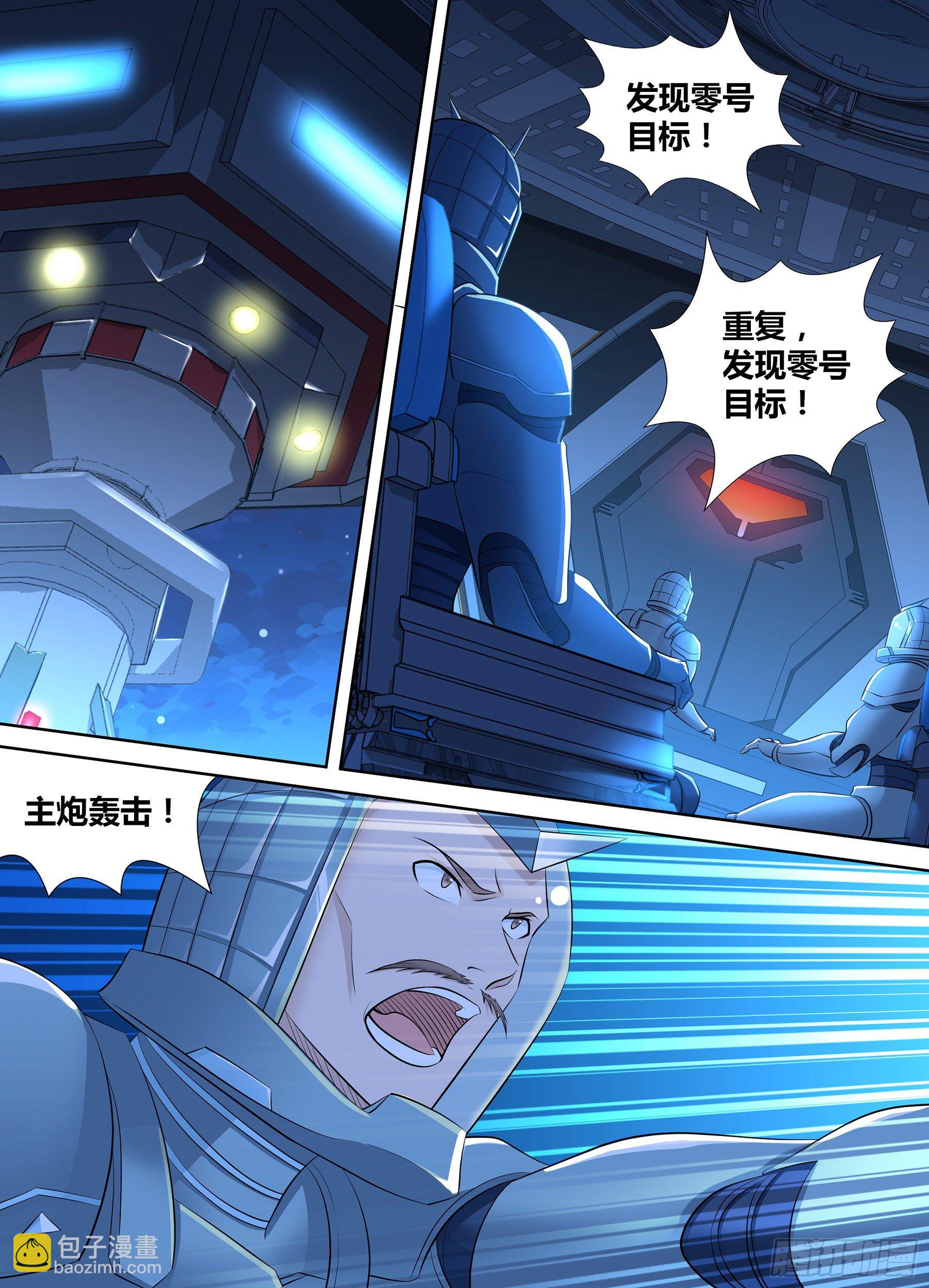 319-第327话