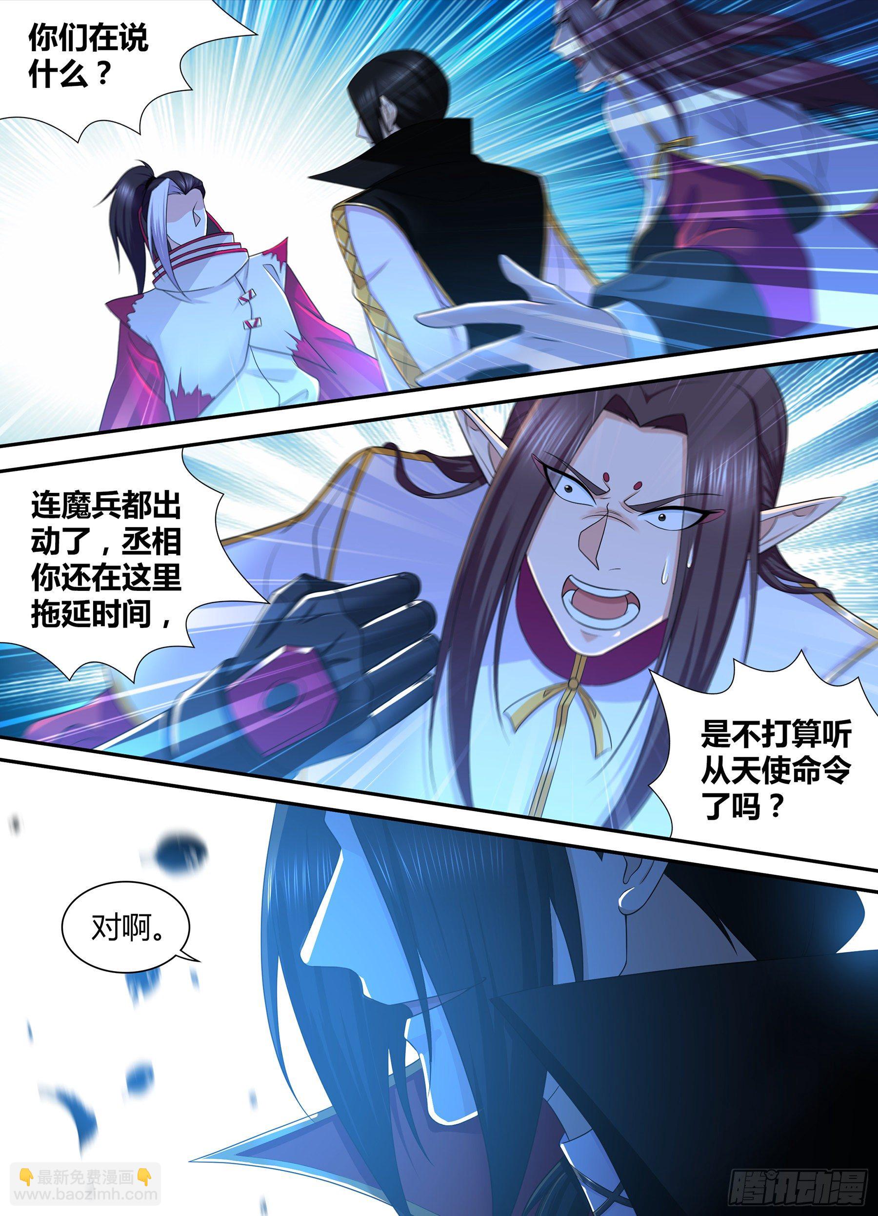 321-第329话