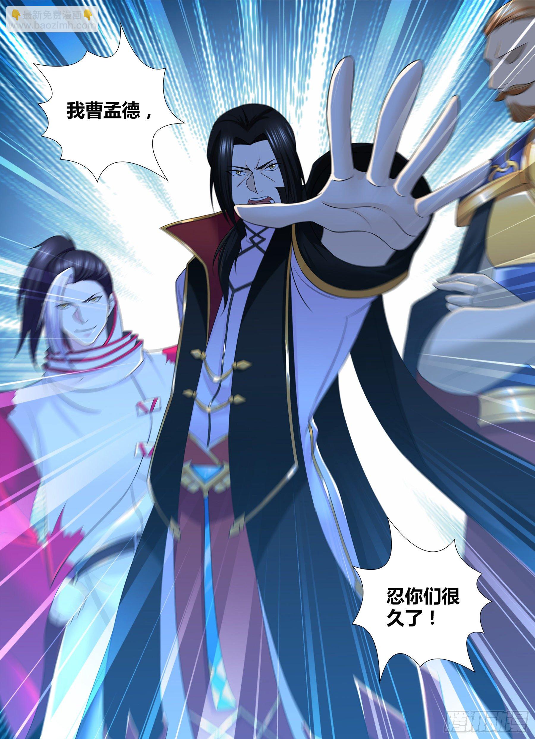 321-第329话