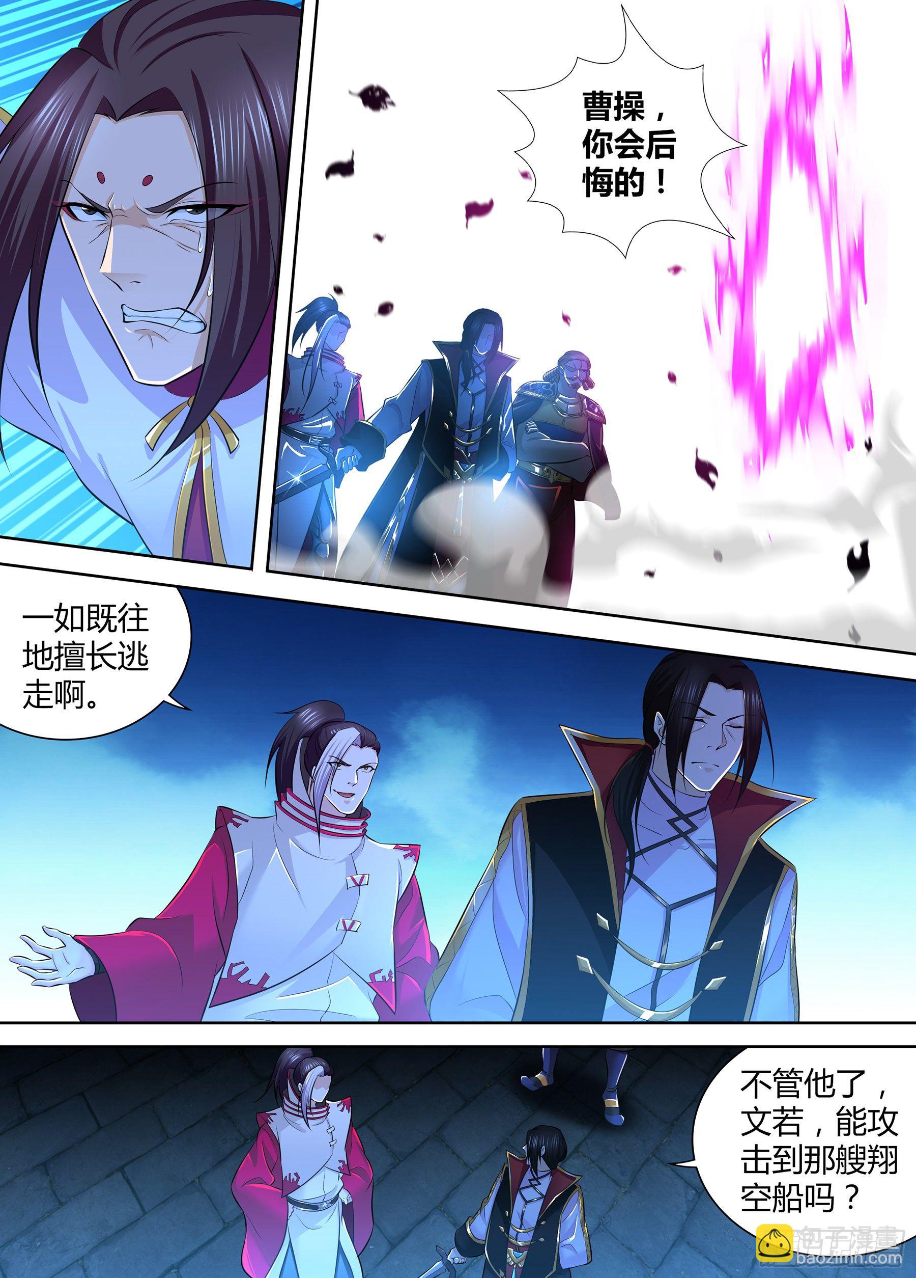 321-第329话