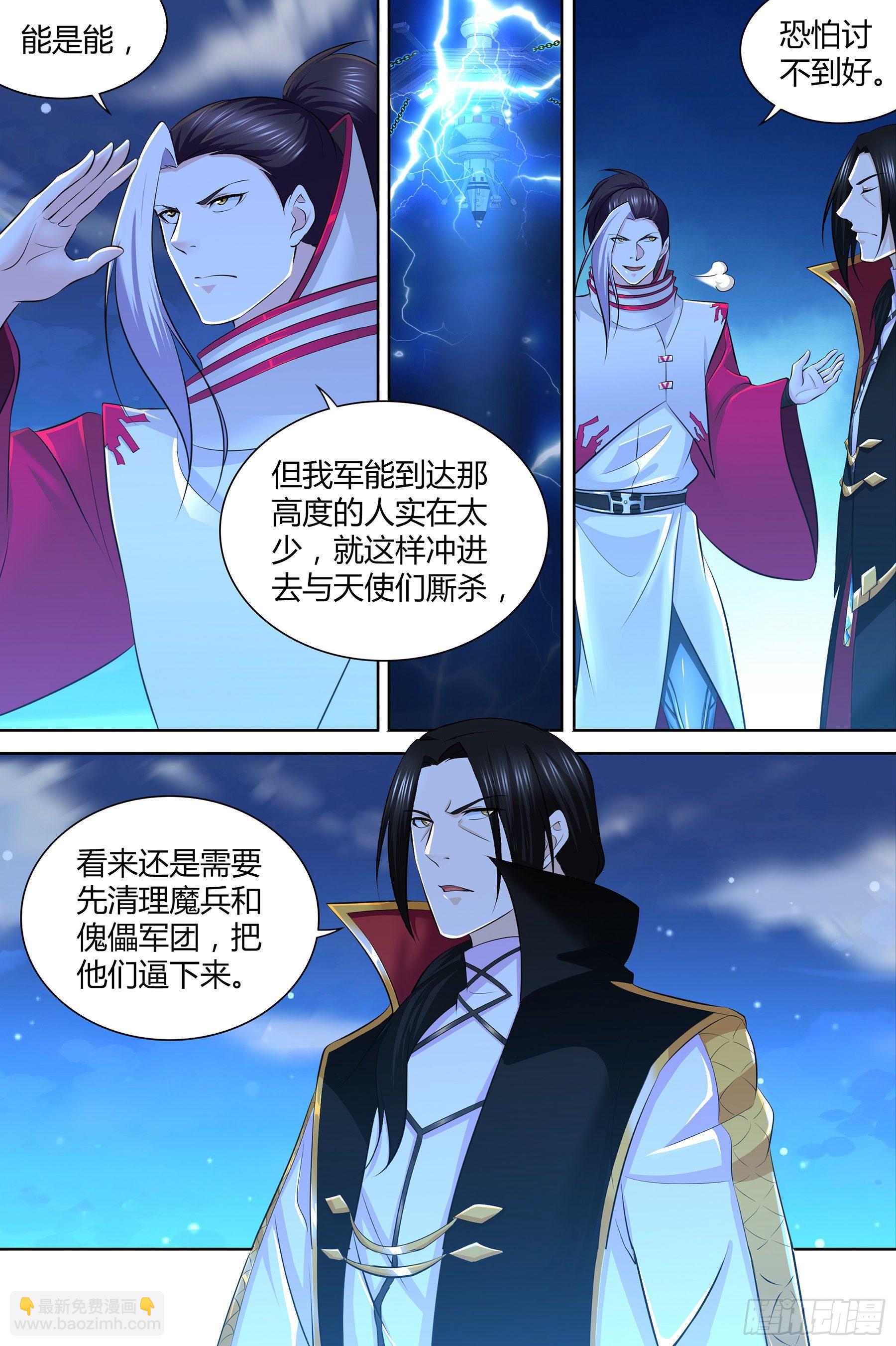 321-第329话