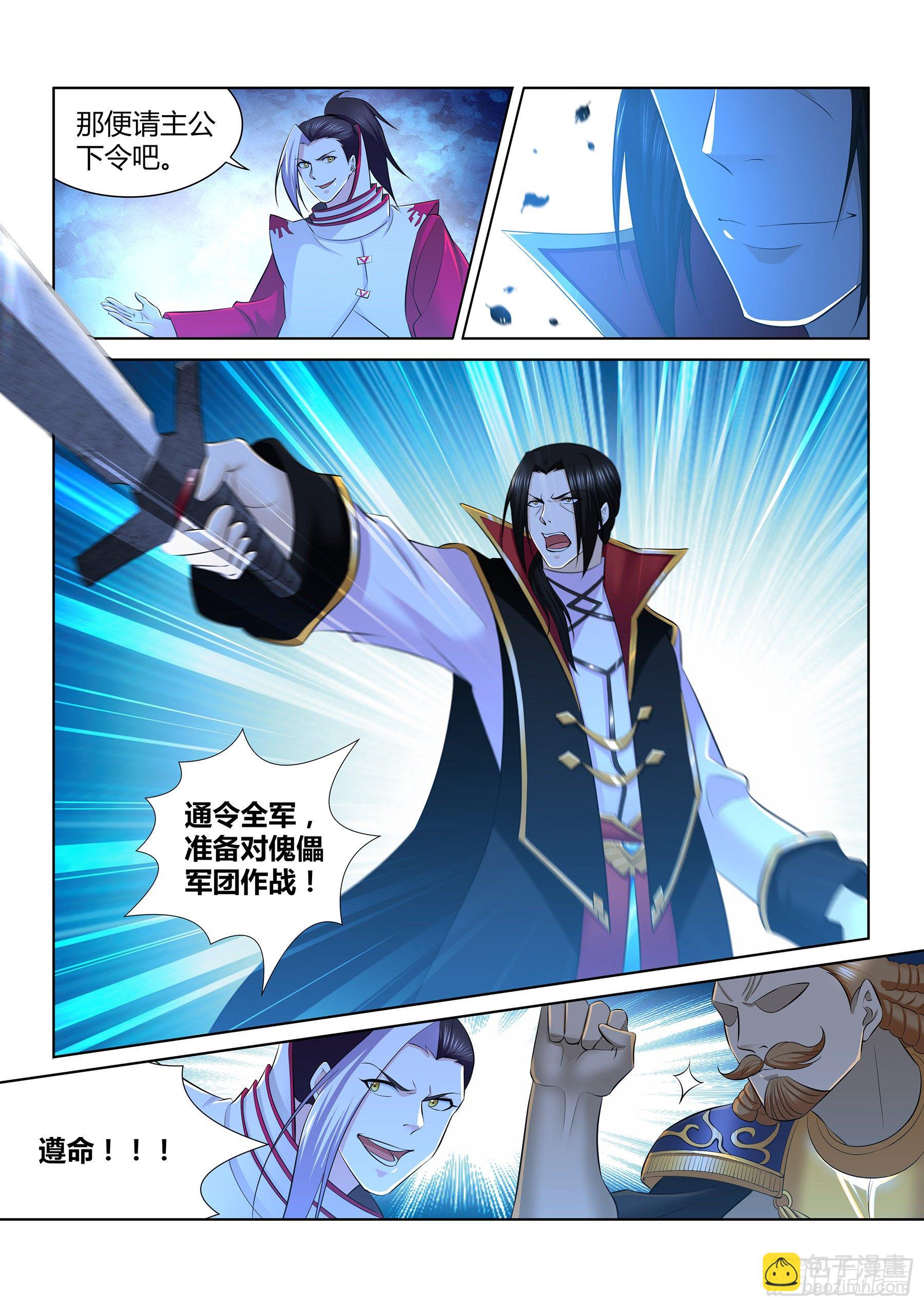 321-第329话