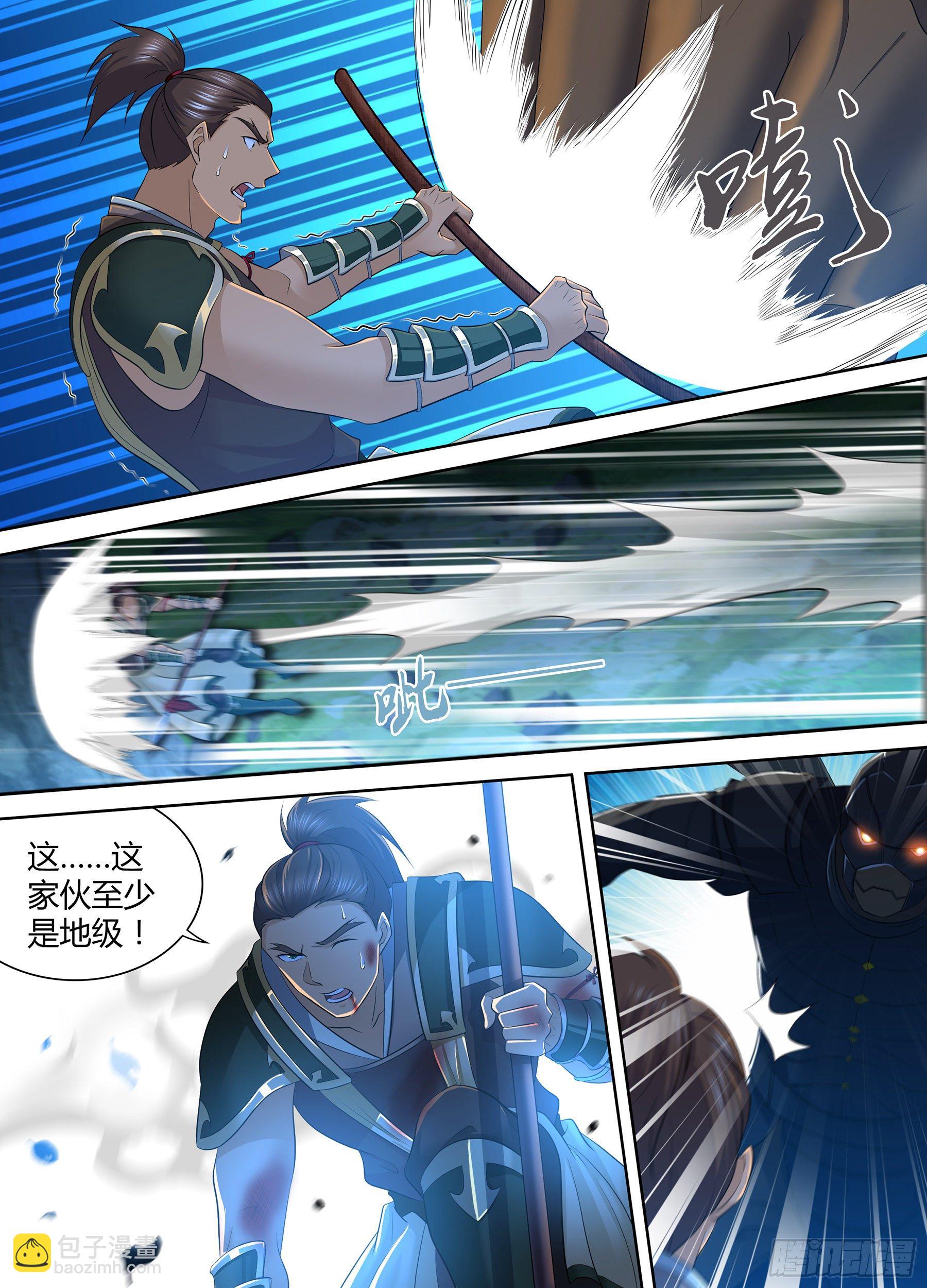 321-第329话