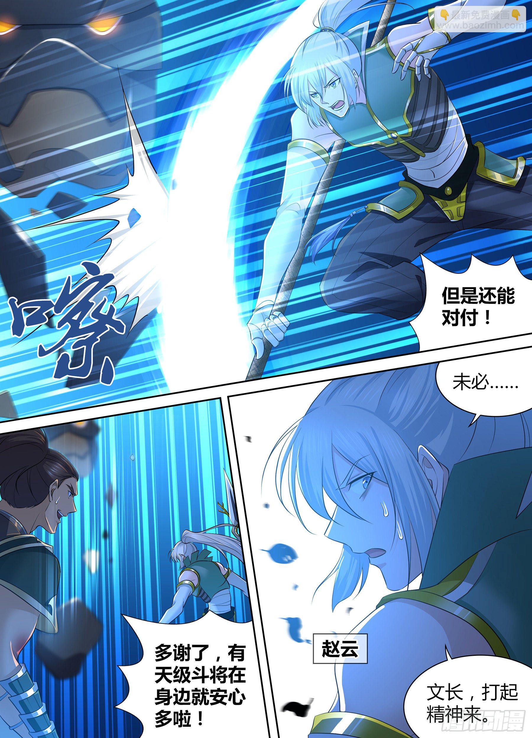 321-第329话