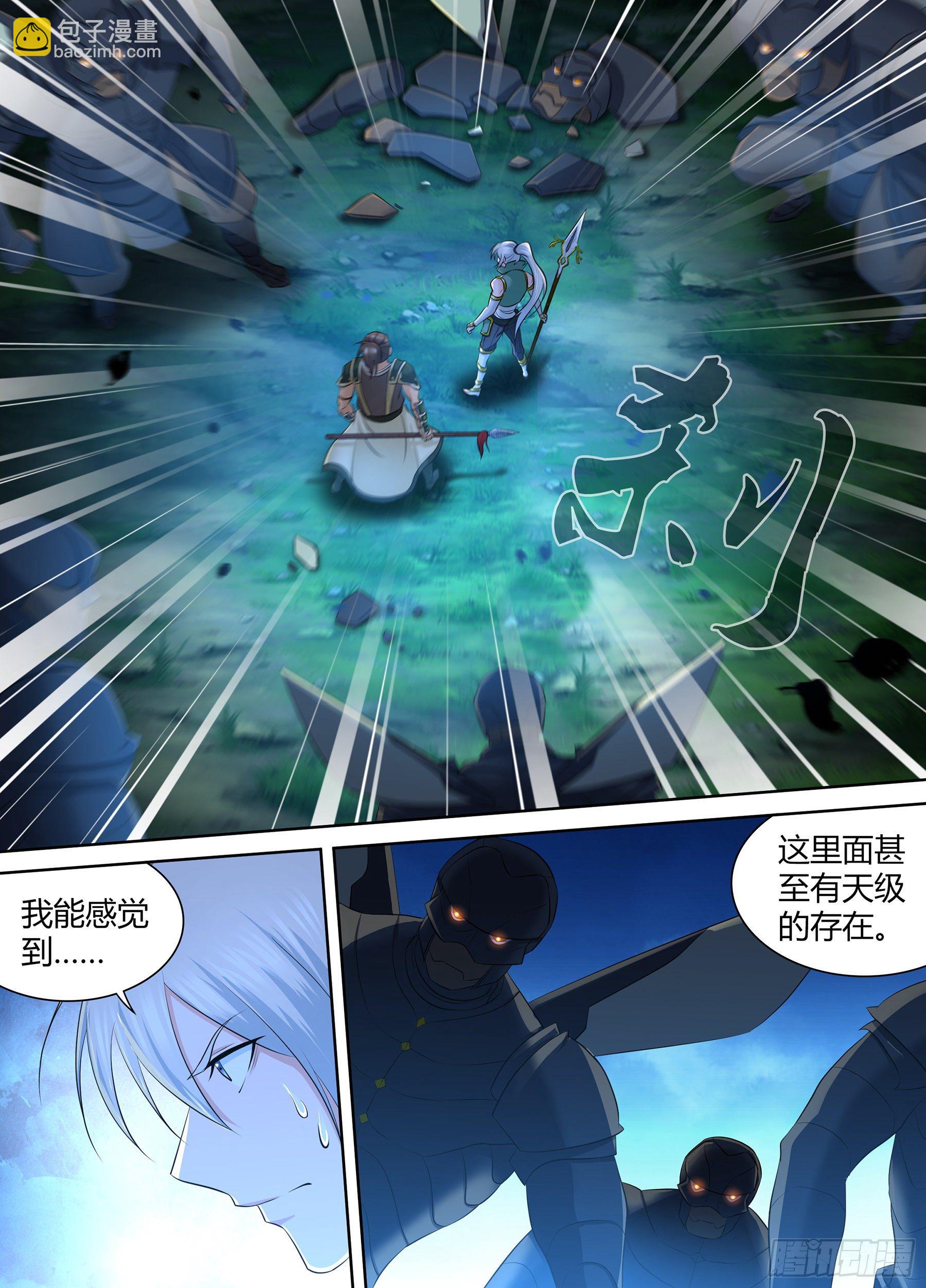 321-第329话