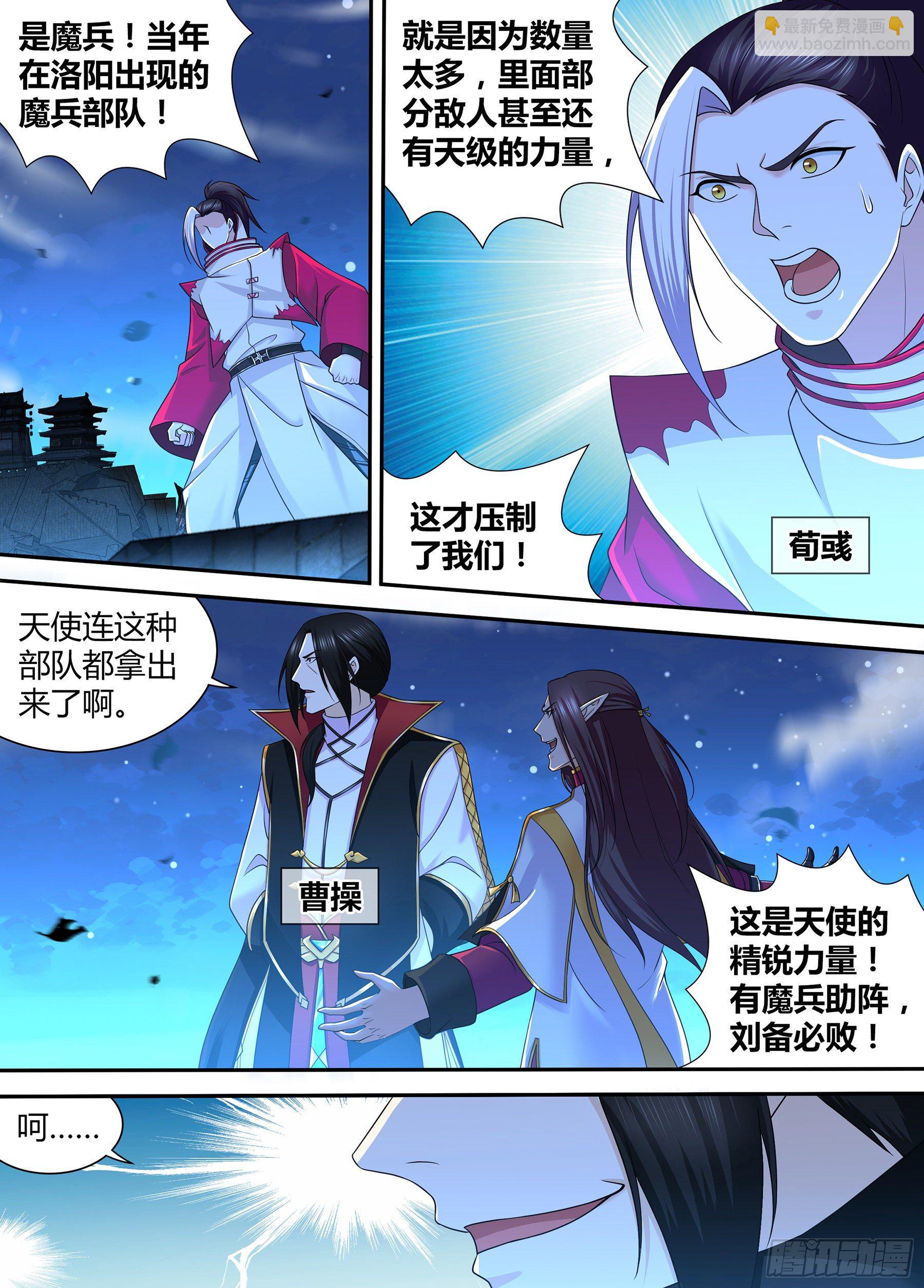 321-第329话