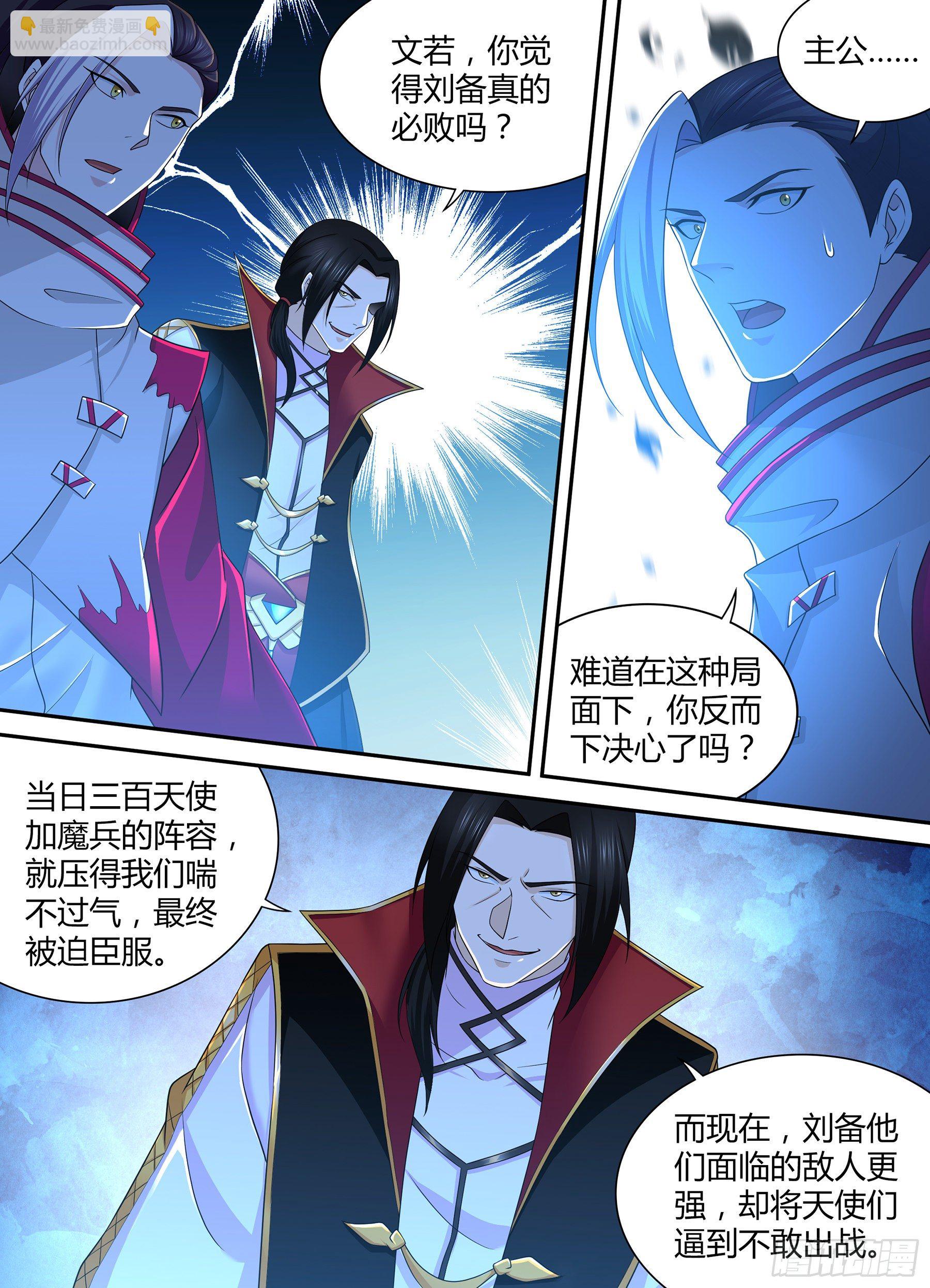 321-第329话