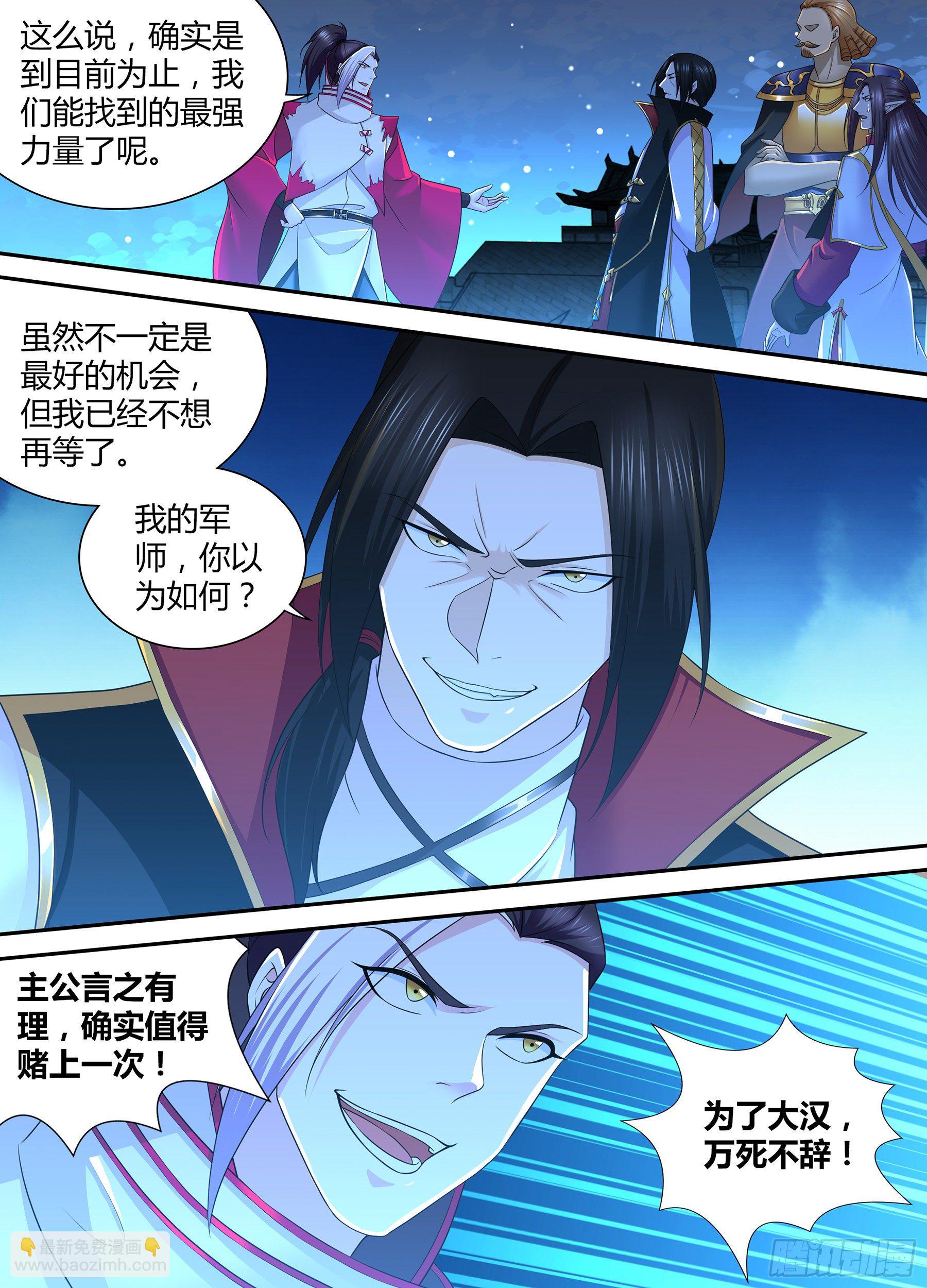 321-第329话