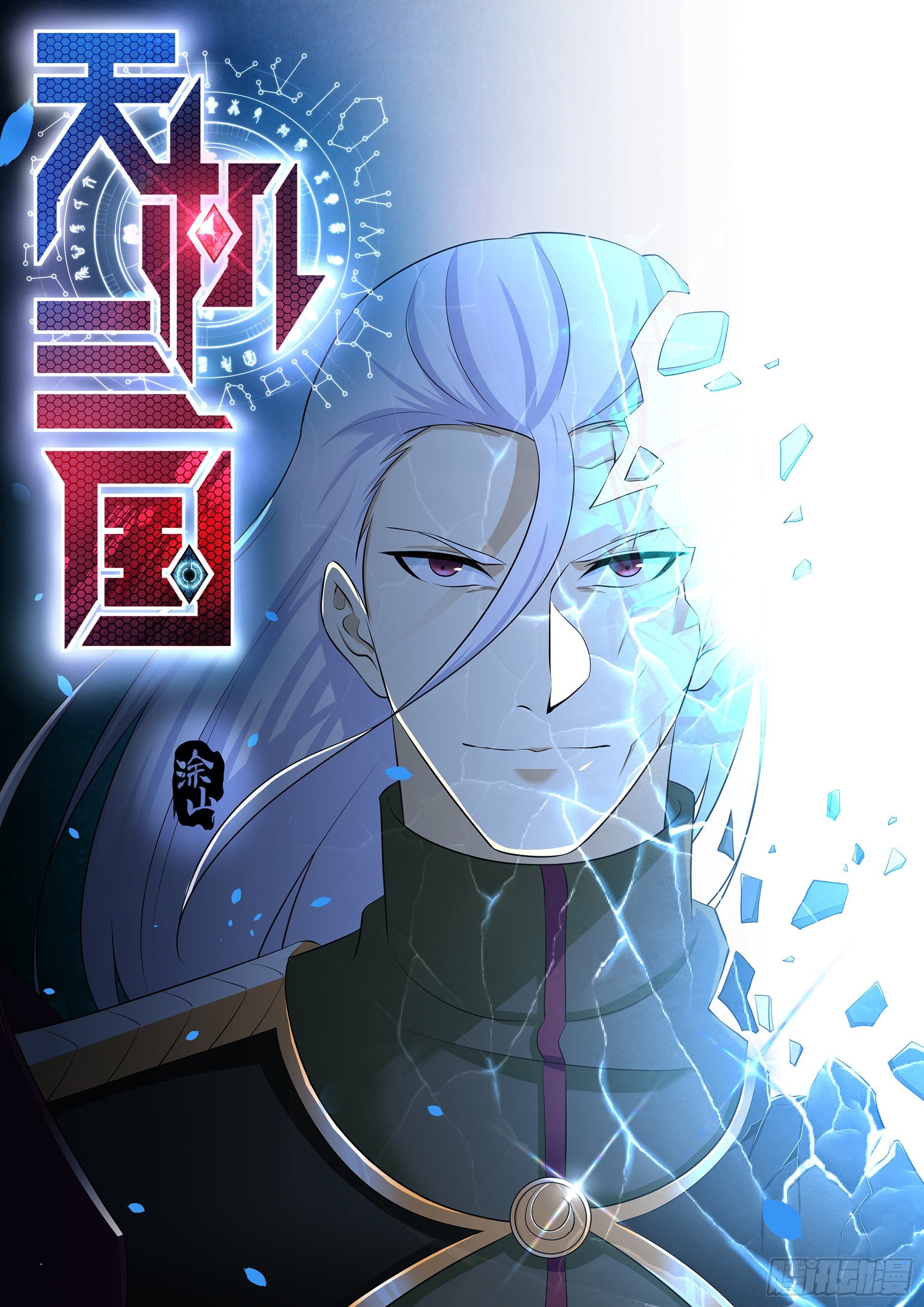 323-第331话