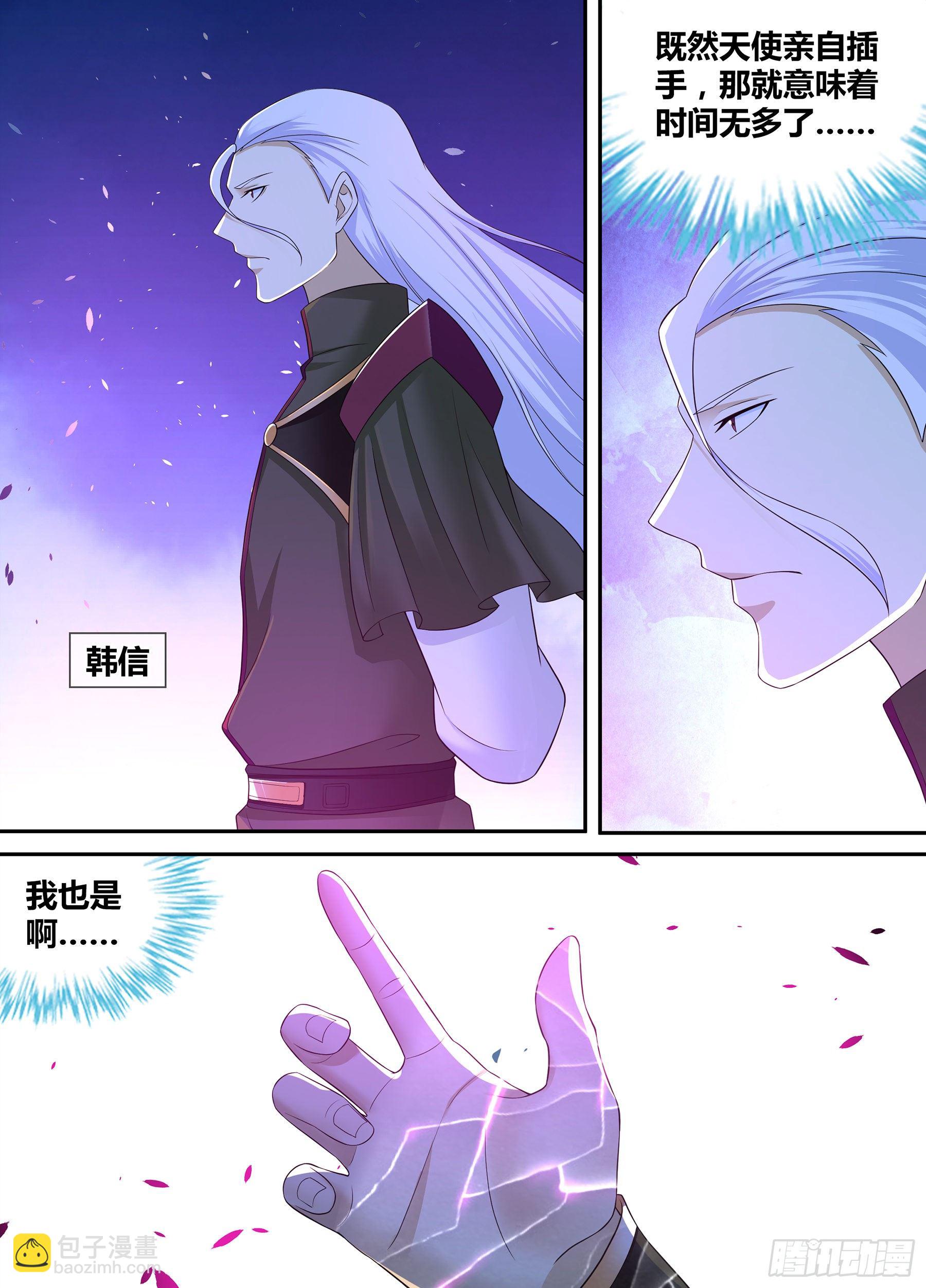 323-第331话