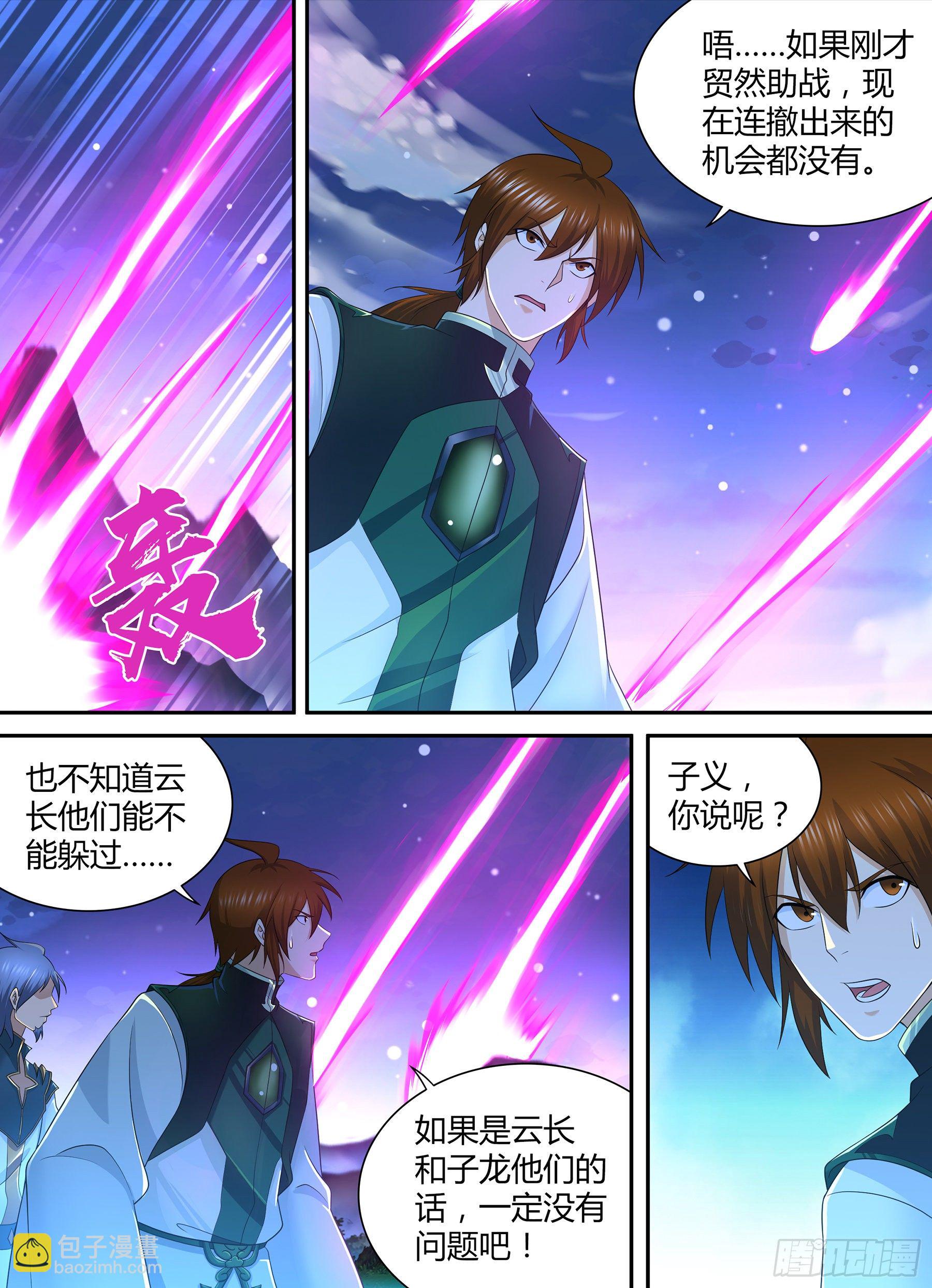 323-第331话
