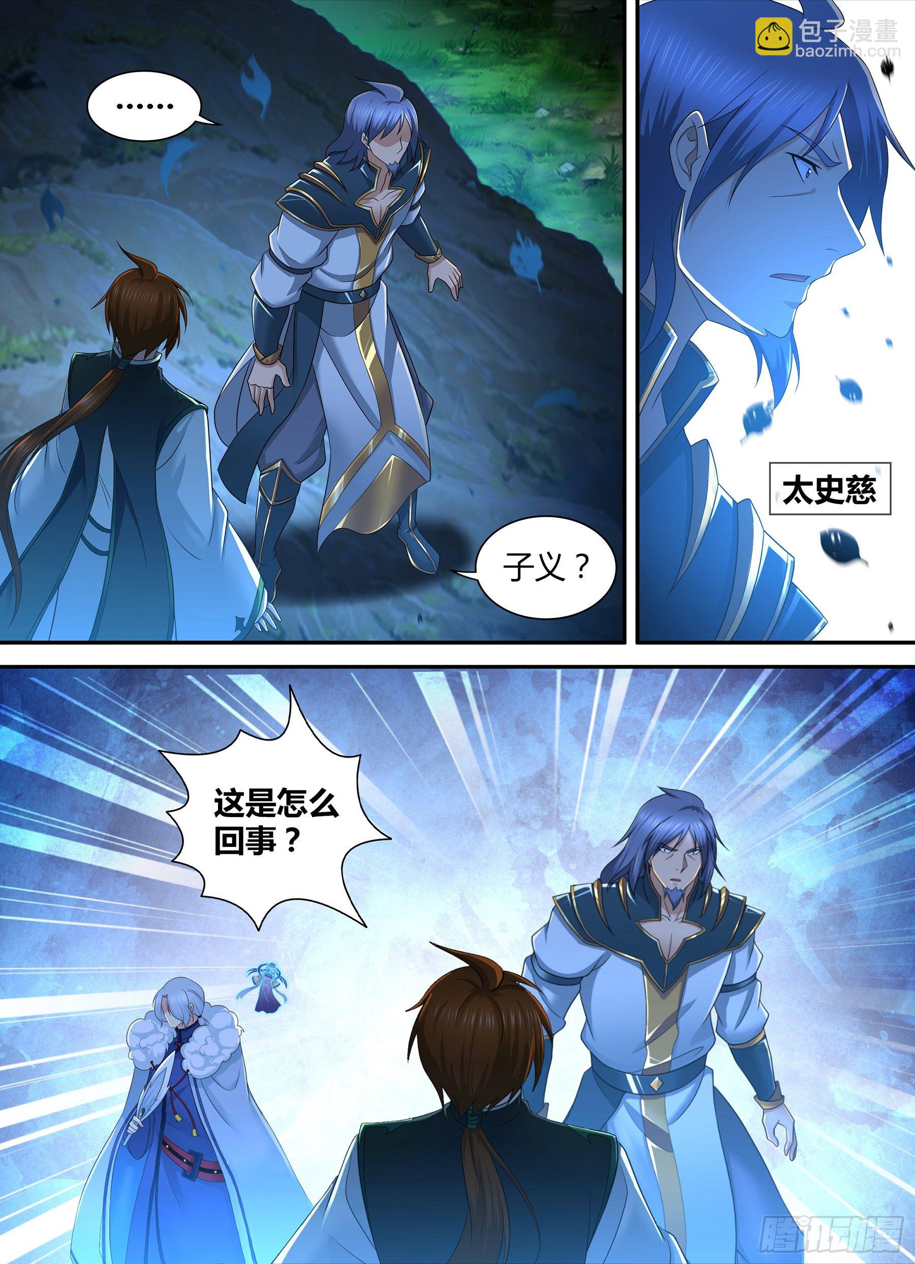 323-第331话