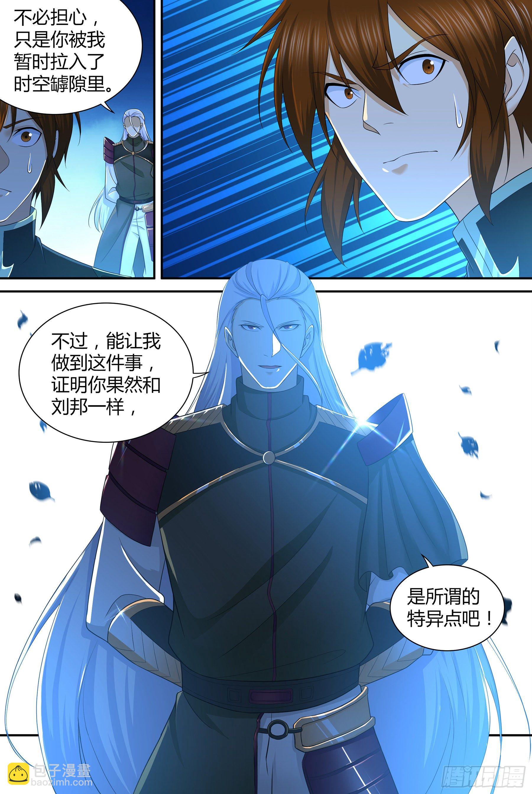 323-第331话