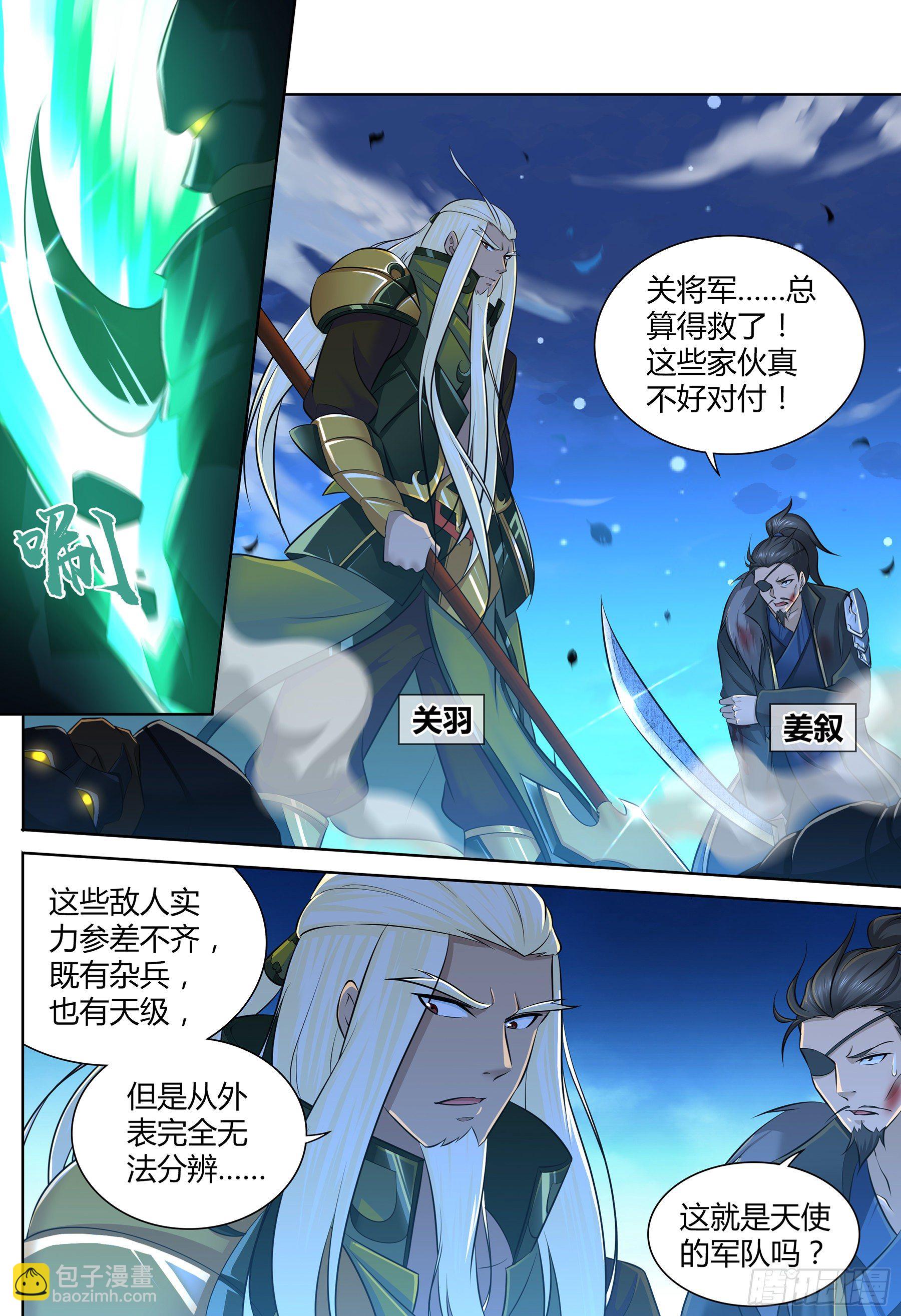 323-第331话