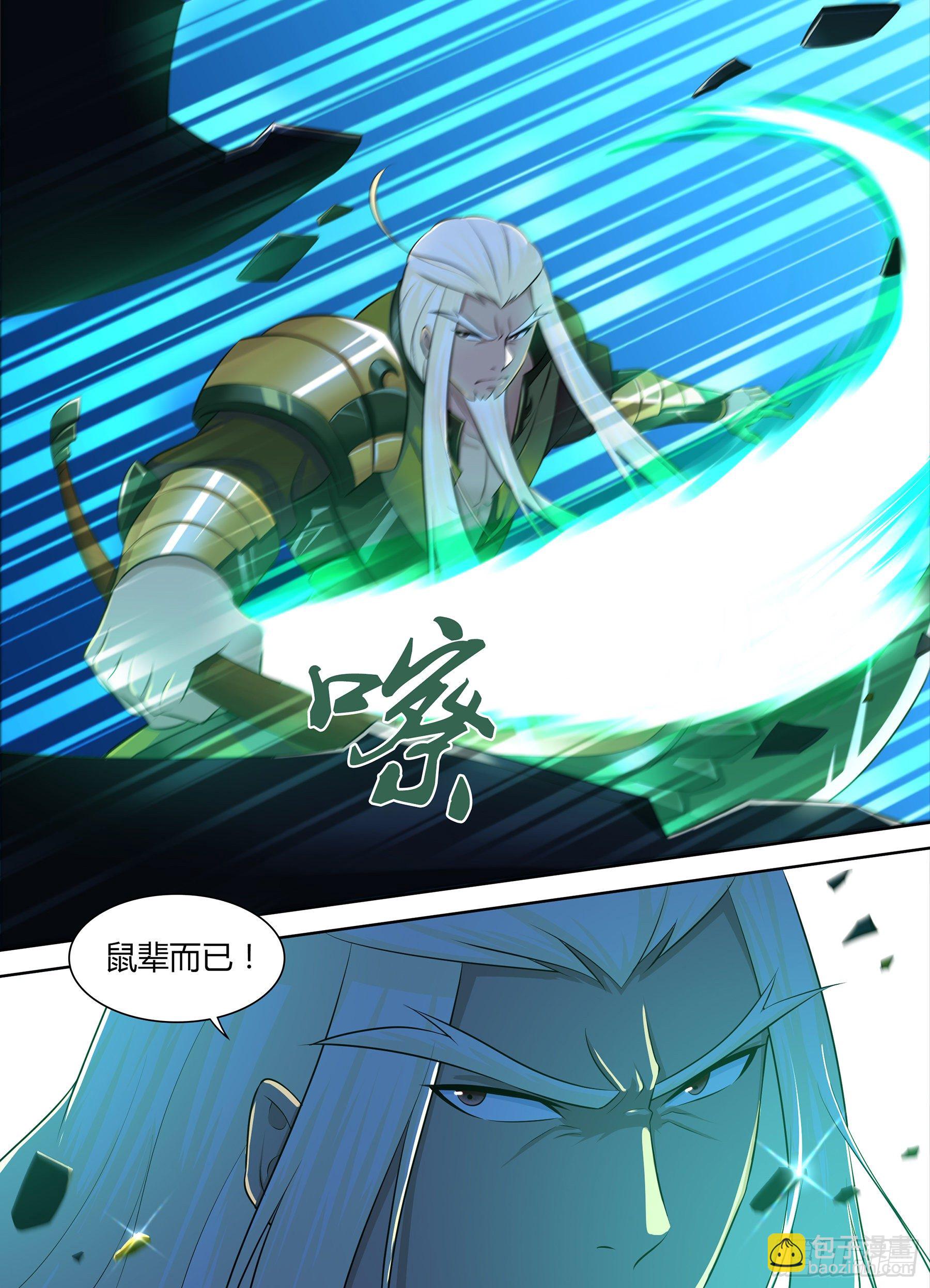 323-第331话