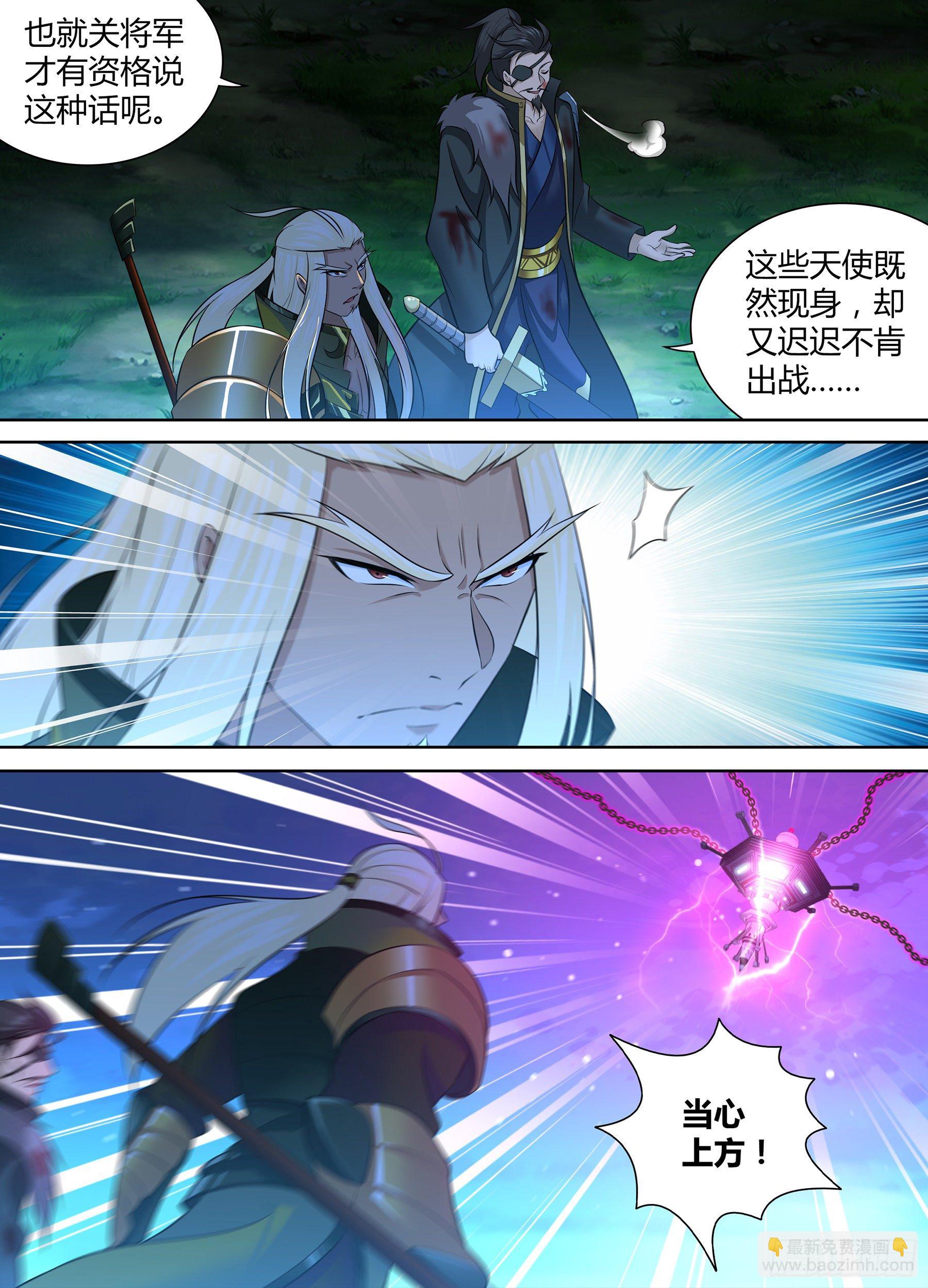 323-第331话