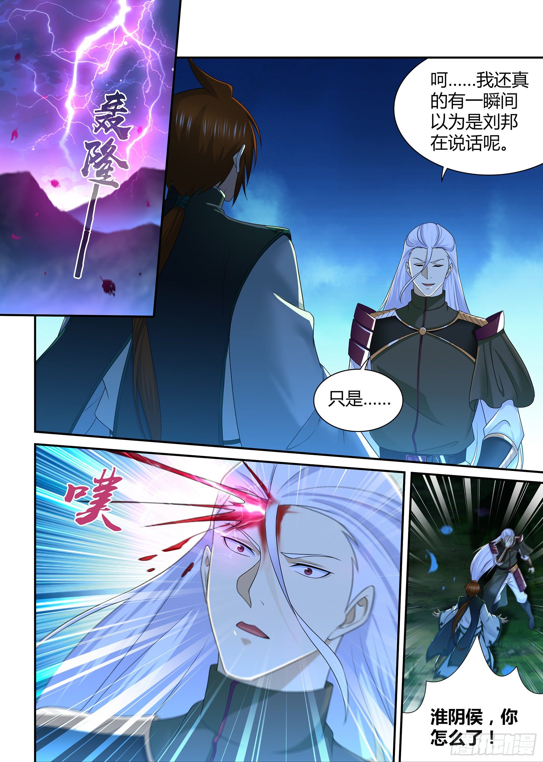 325-第333话