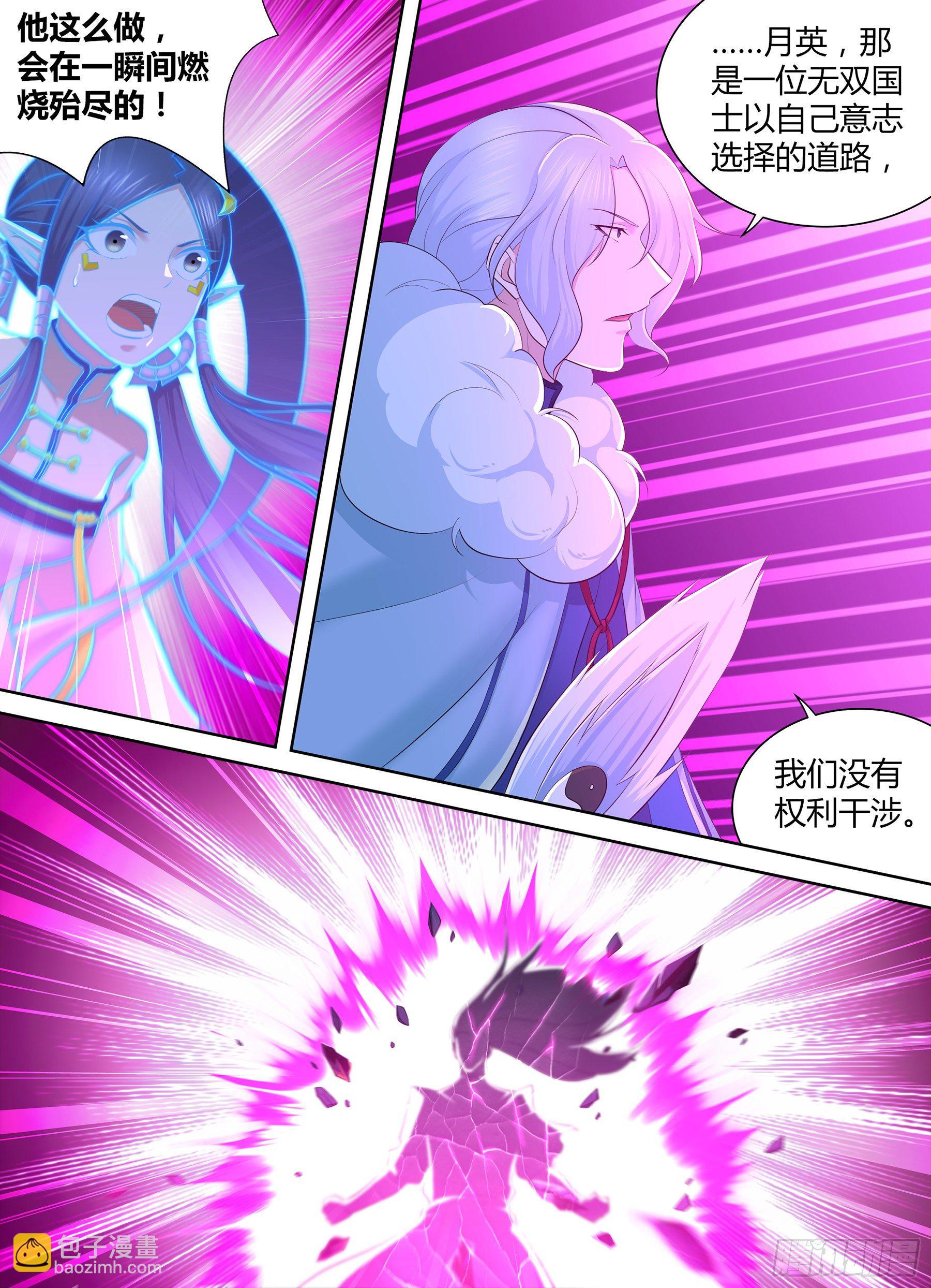 325-第333话