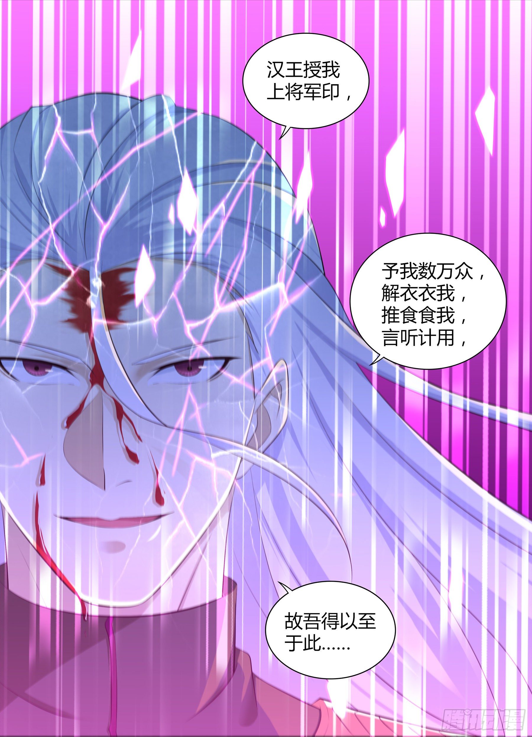 325-第333话