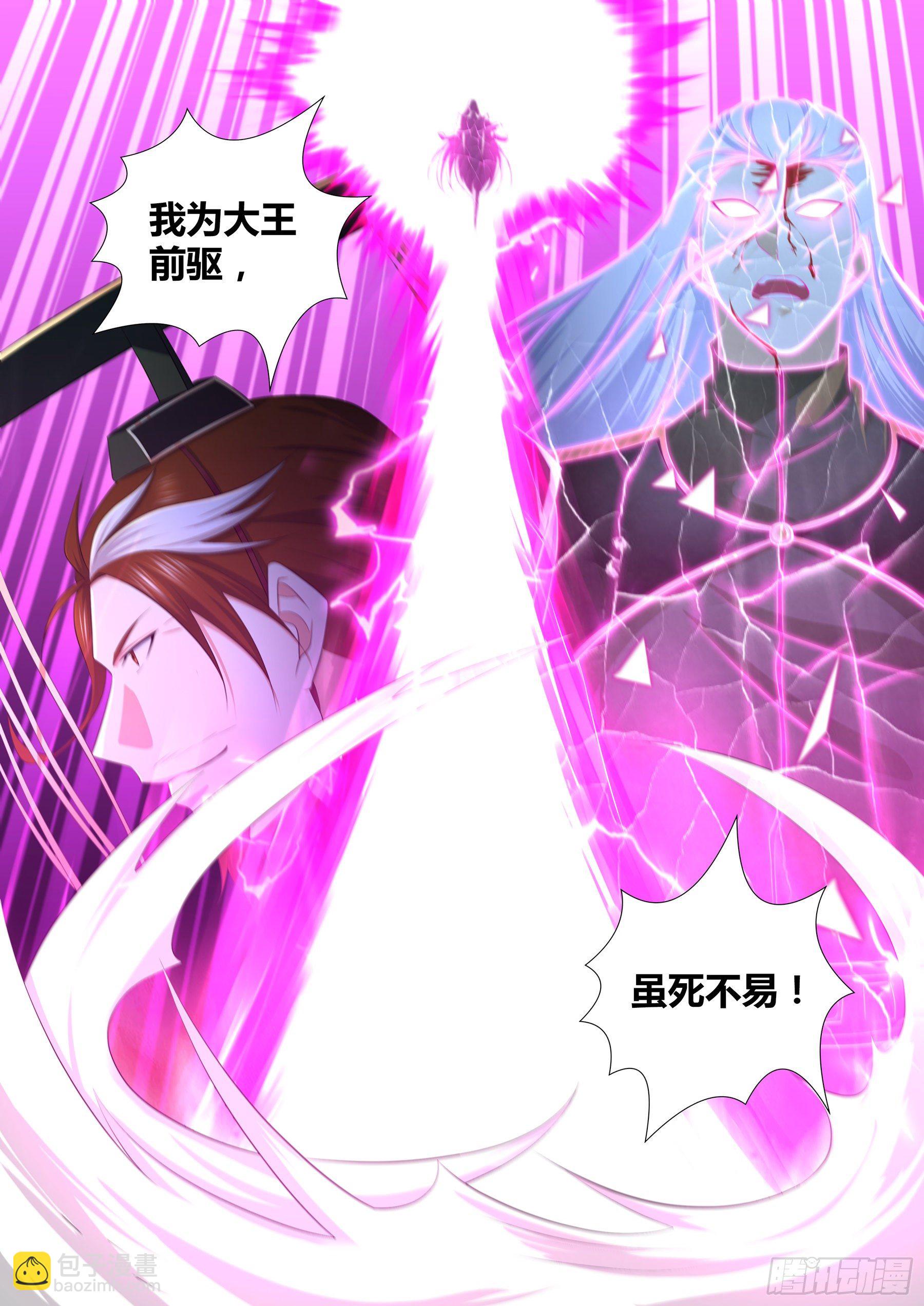 325-第333话