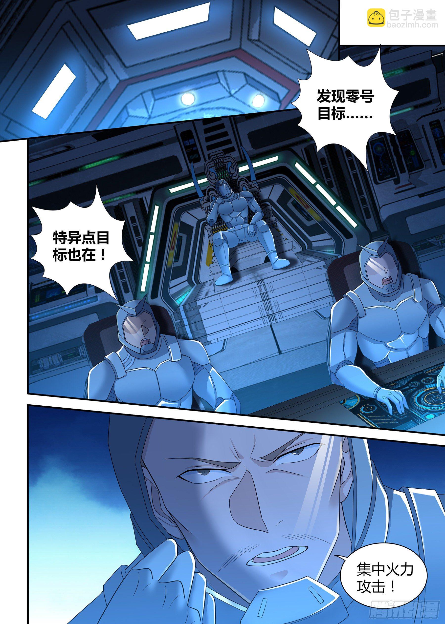 325-第333话