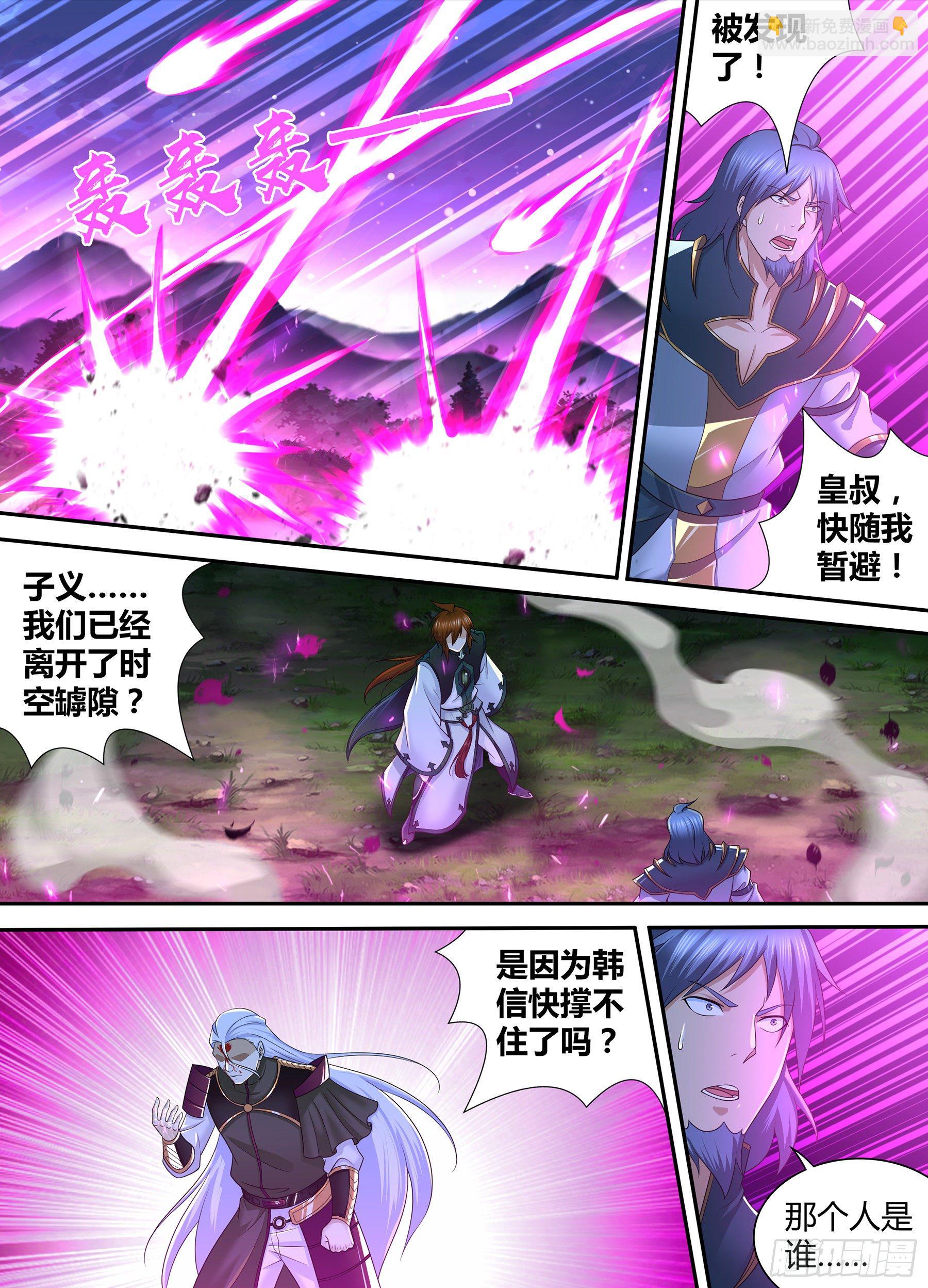 325-第333话