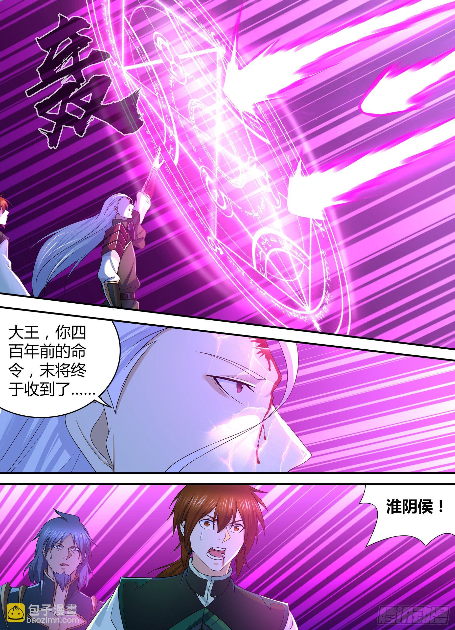 325-第333话