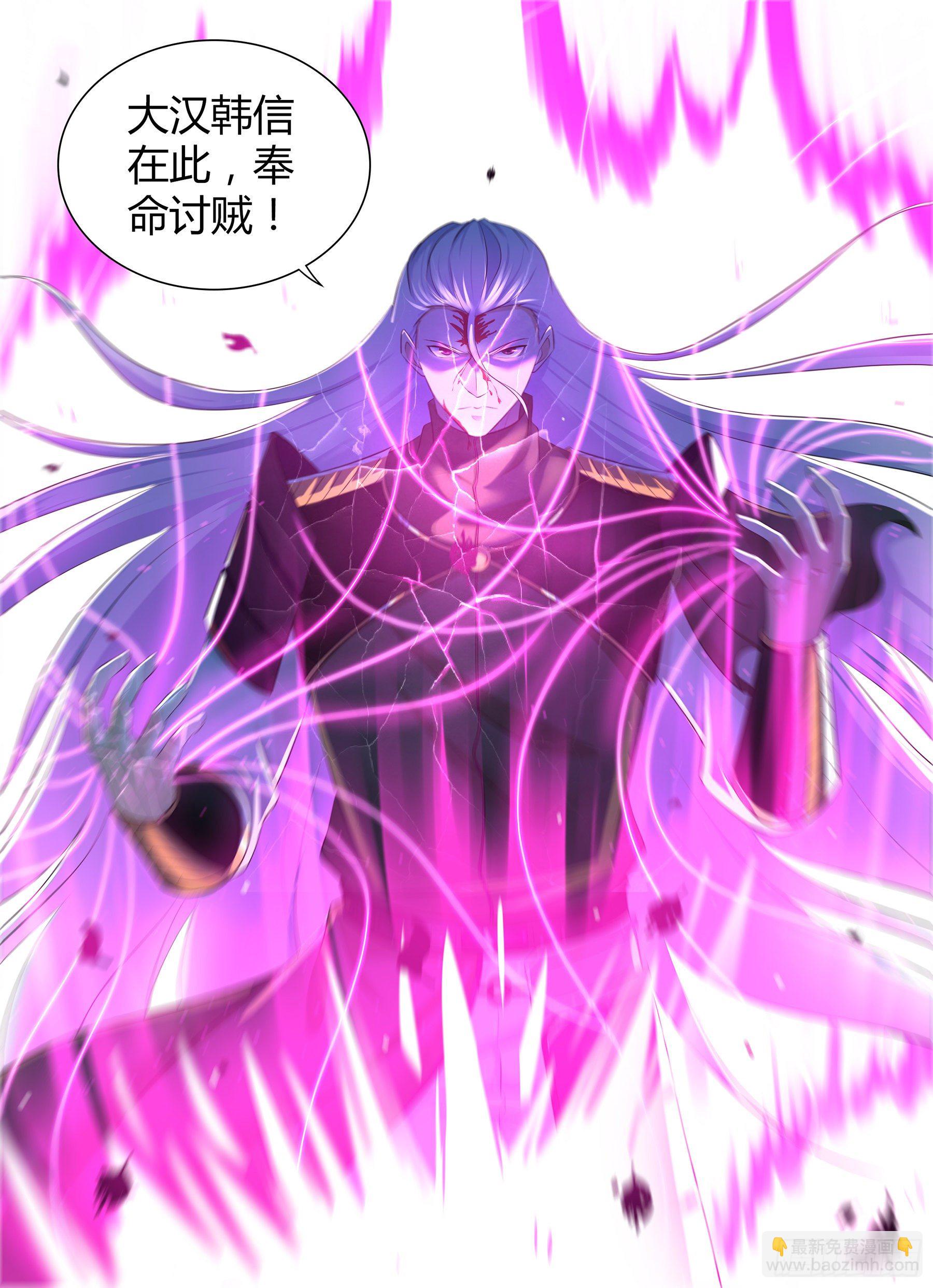 325-第333话