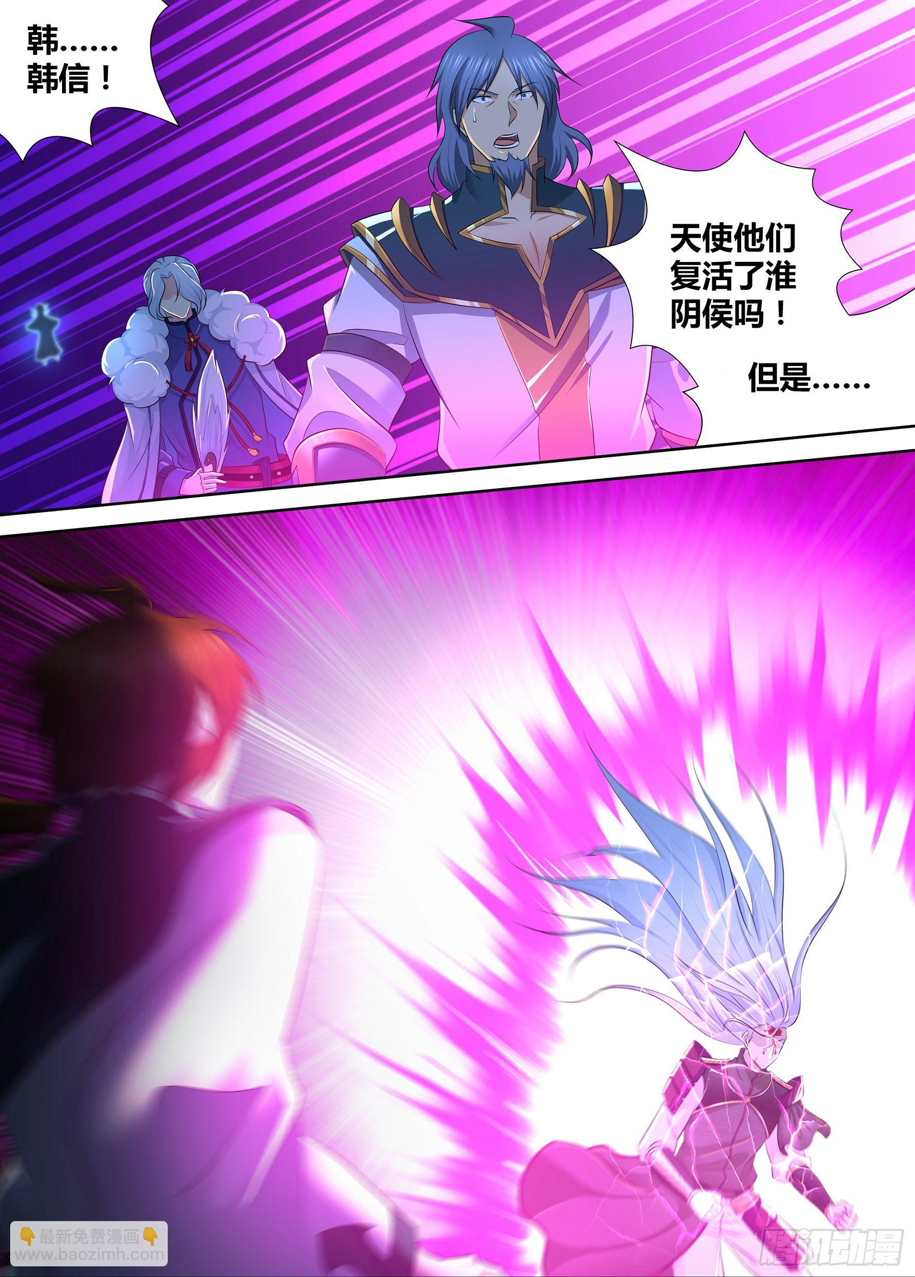 325-第333话