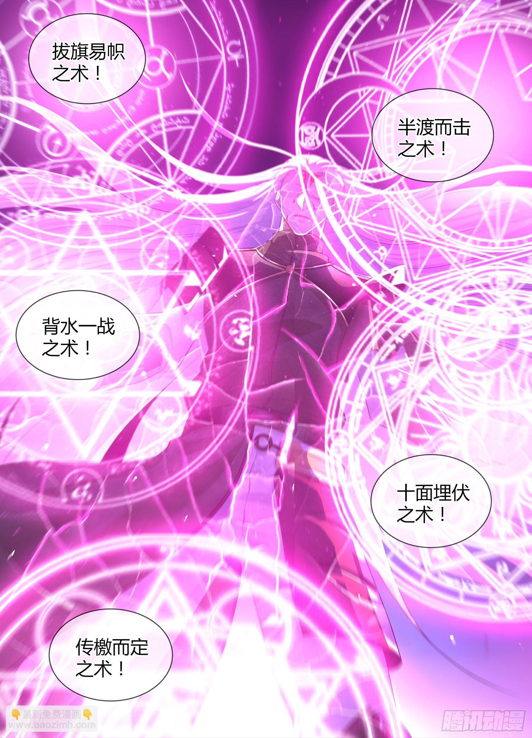 325-第333话
