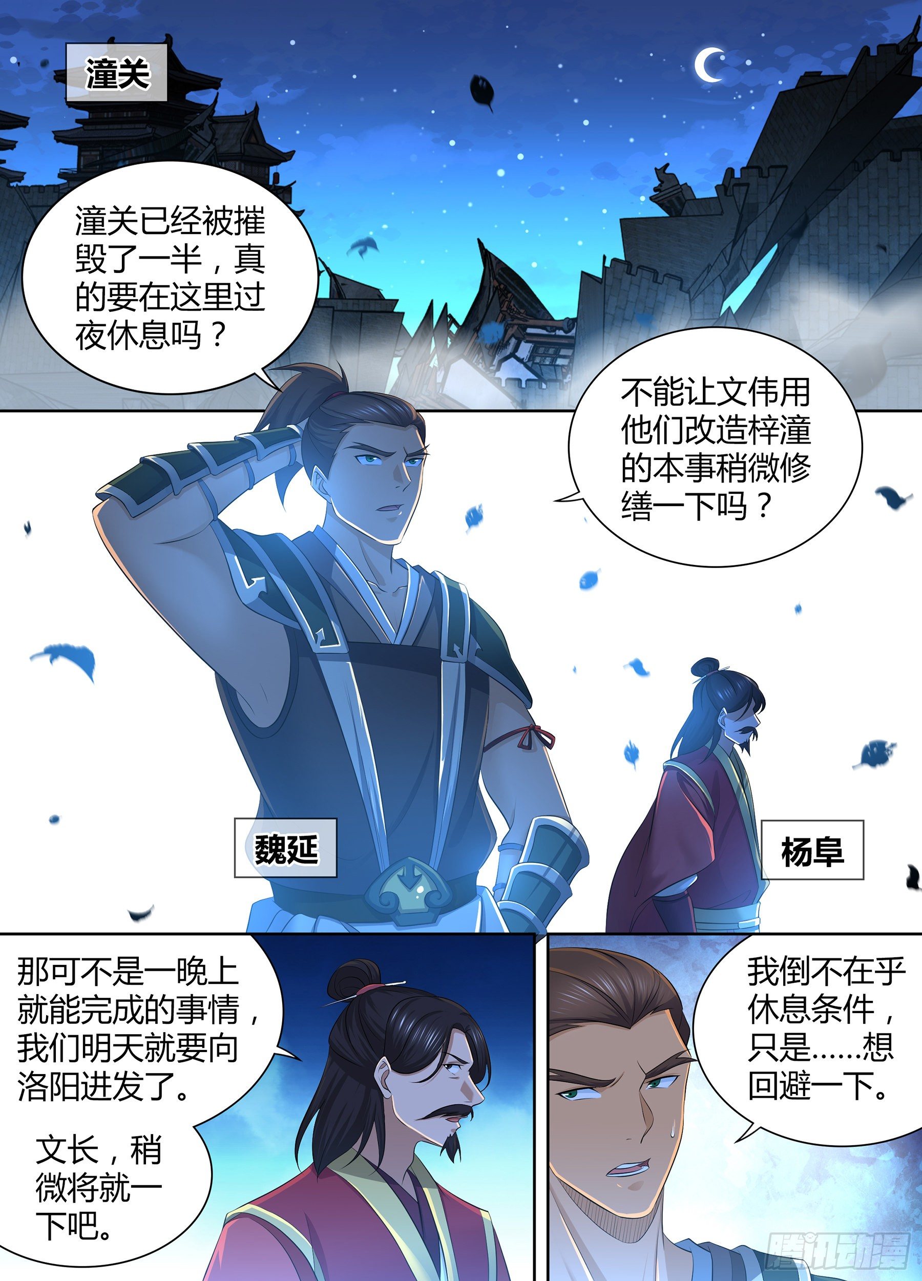 327-第335话