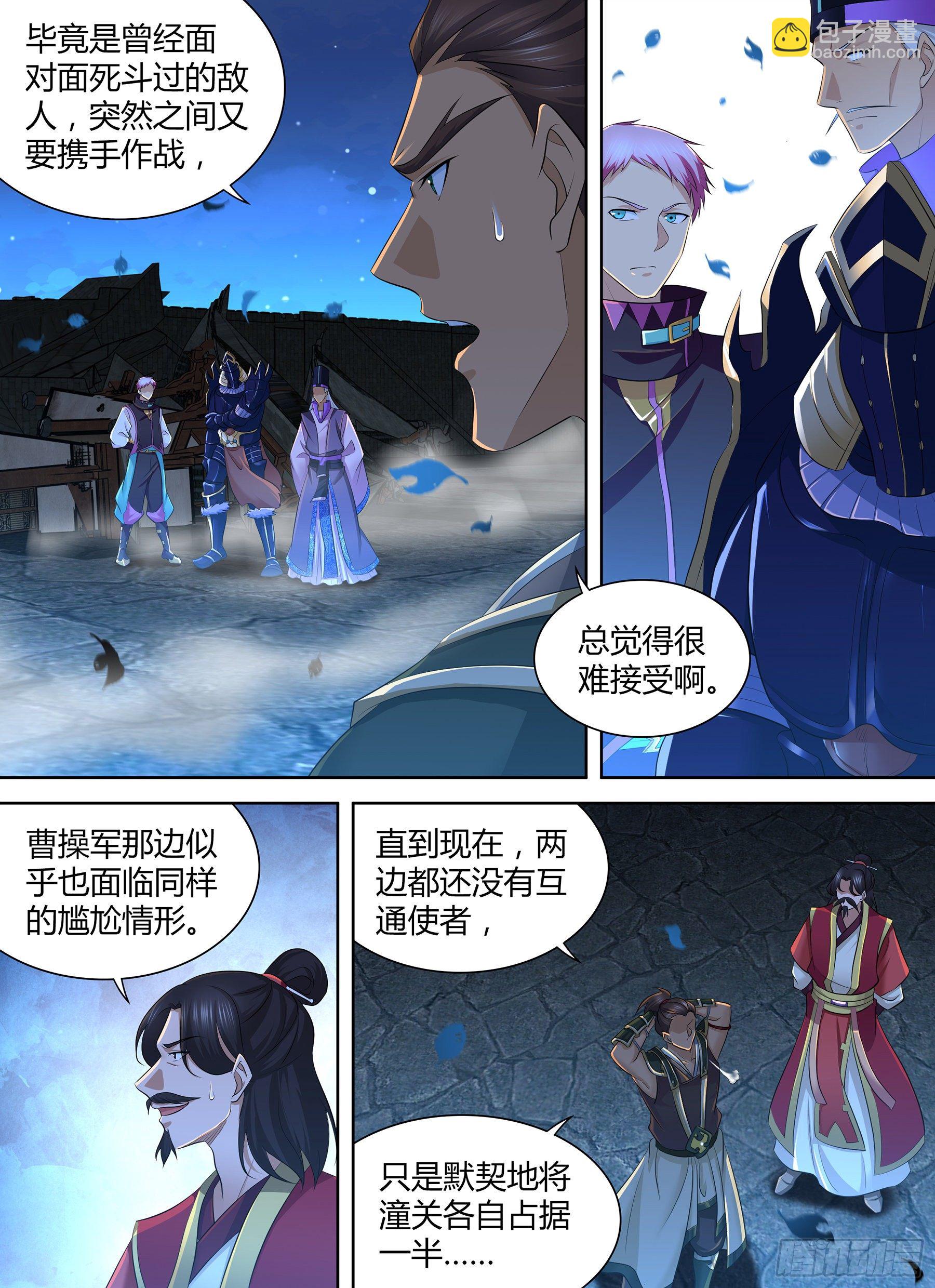 327-第335话