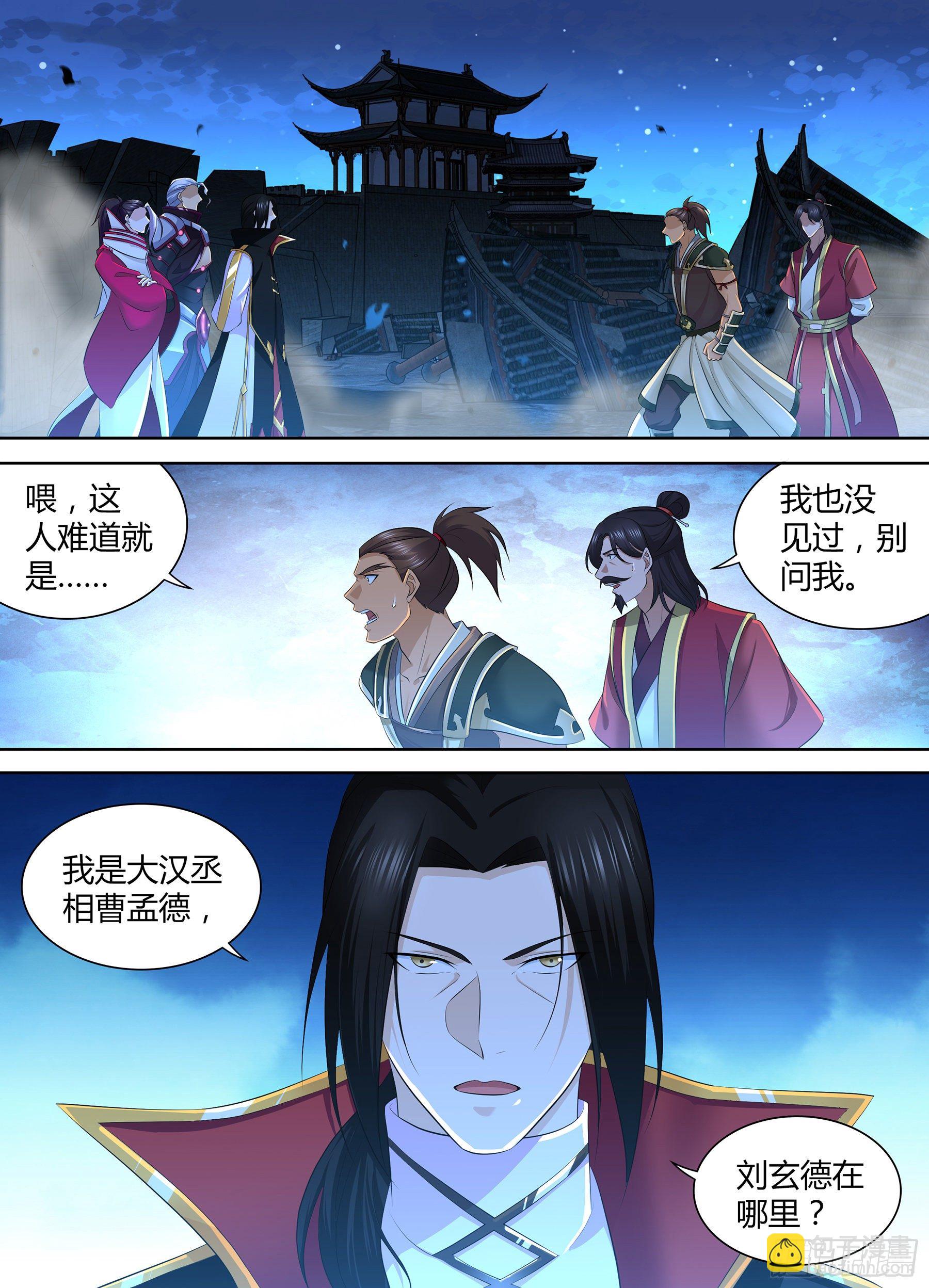 327-第335话
