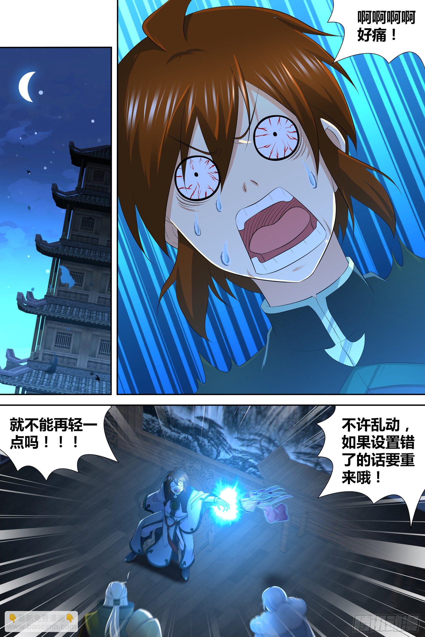 327-第335话