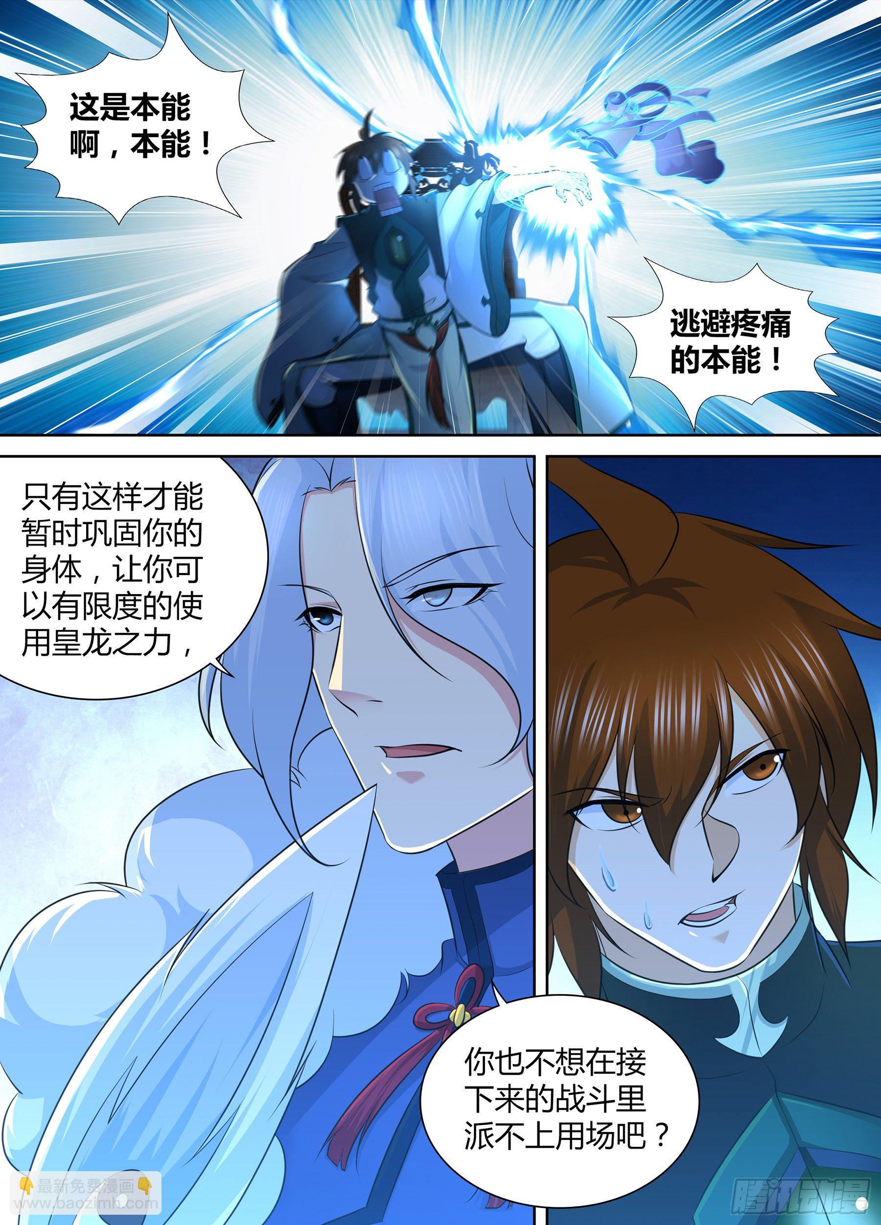 327-第335话