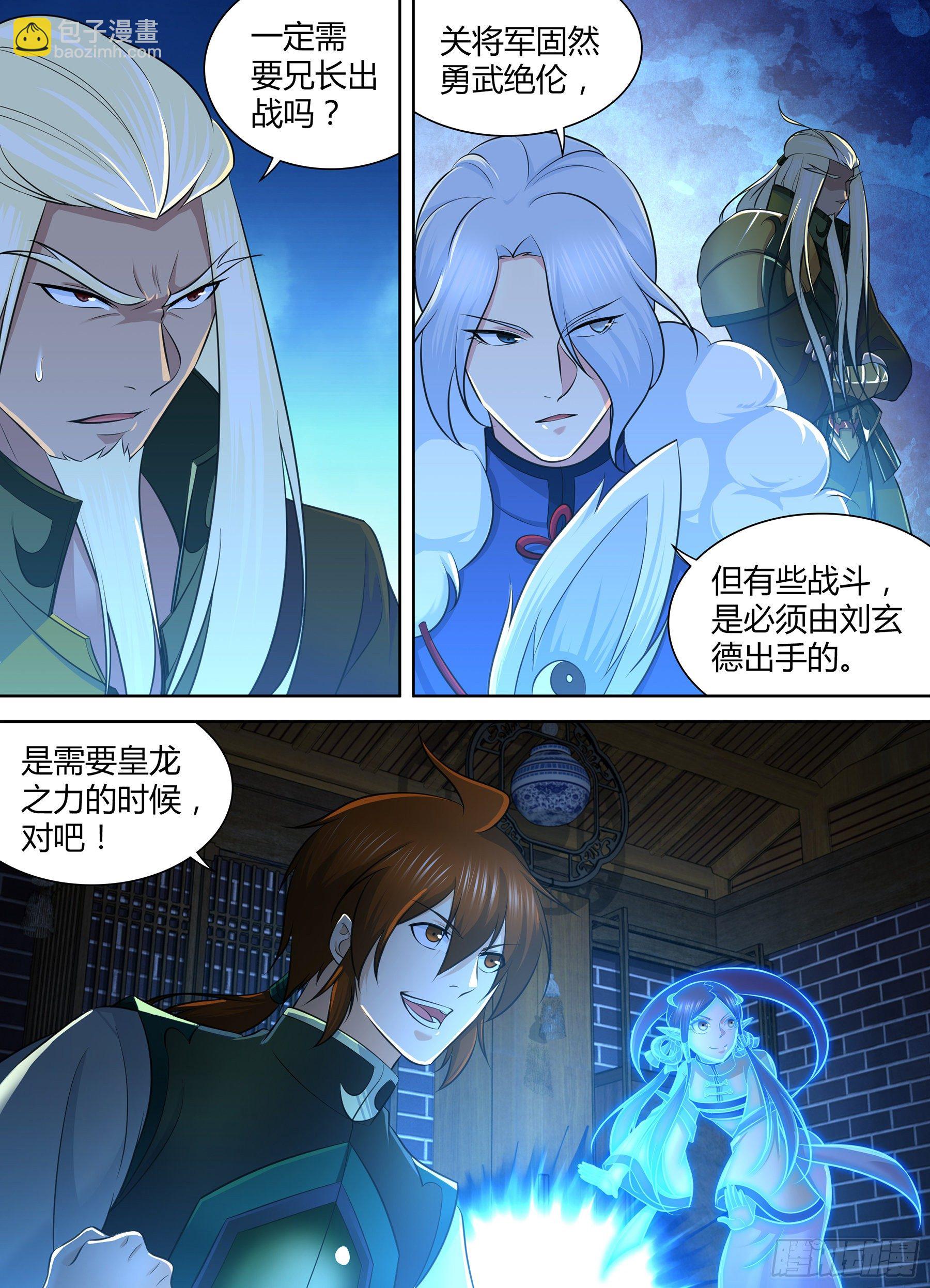 327-第335话