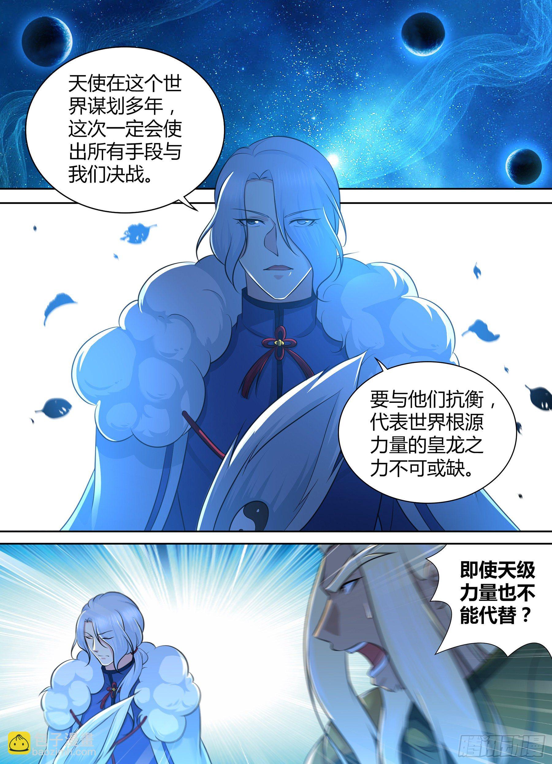 327-第335话
