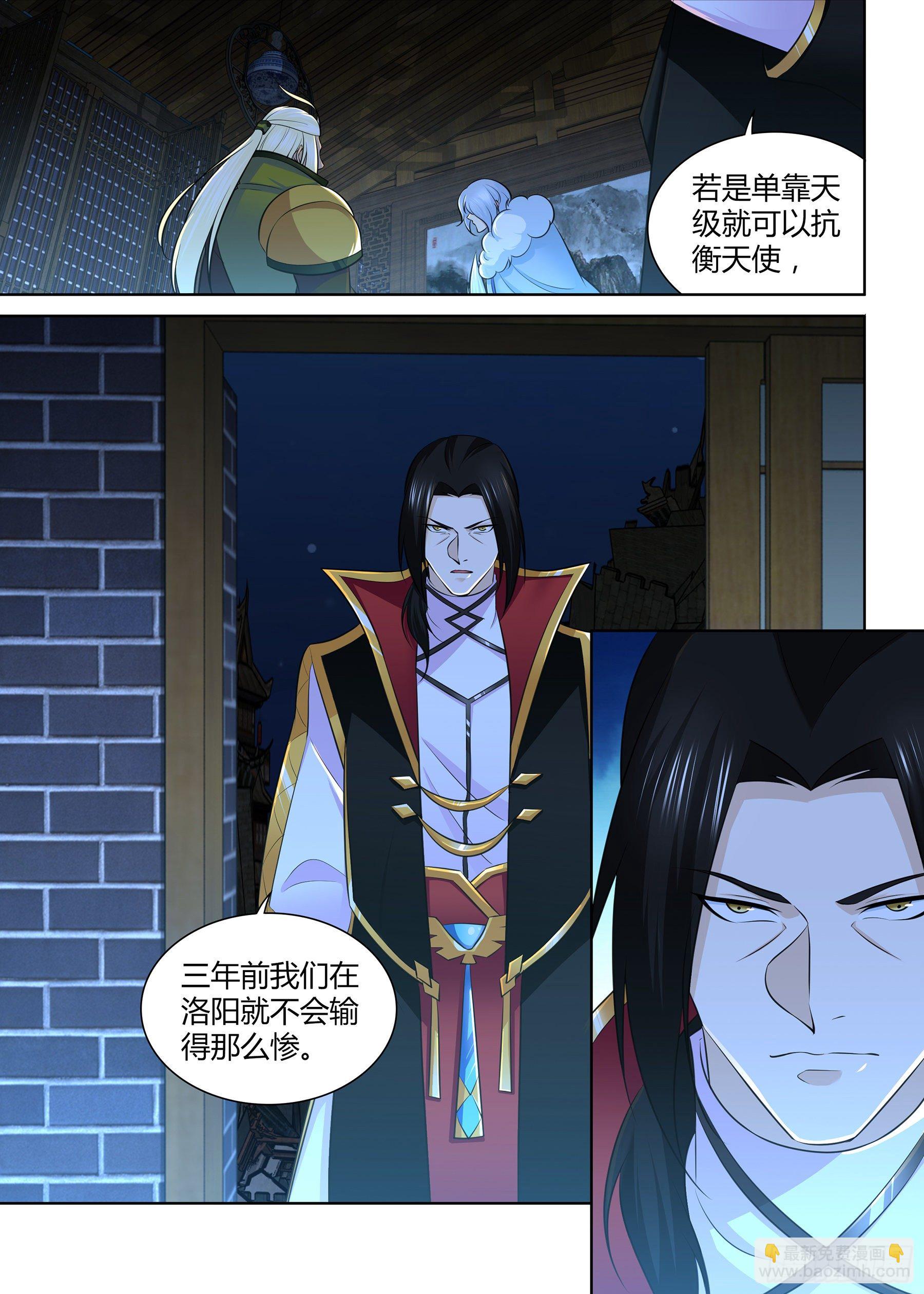 327-第335话
