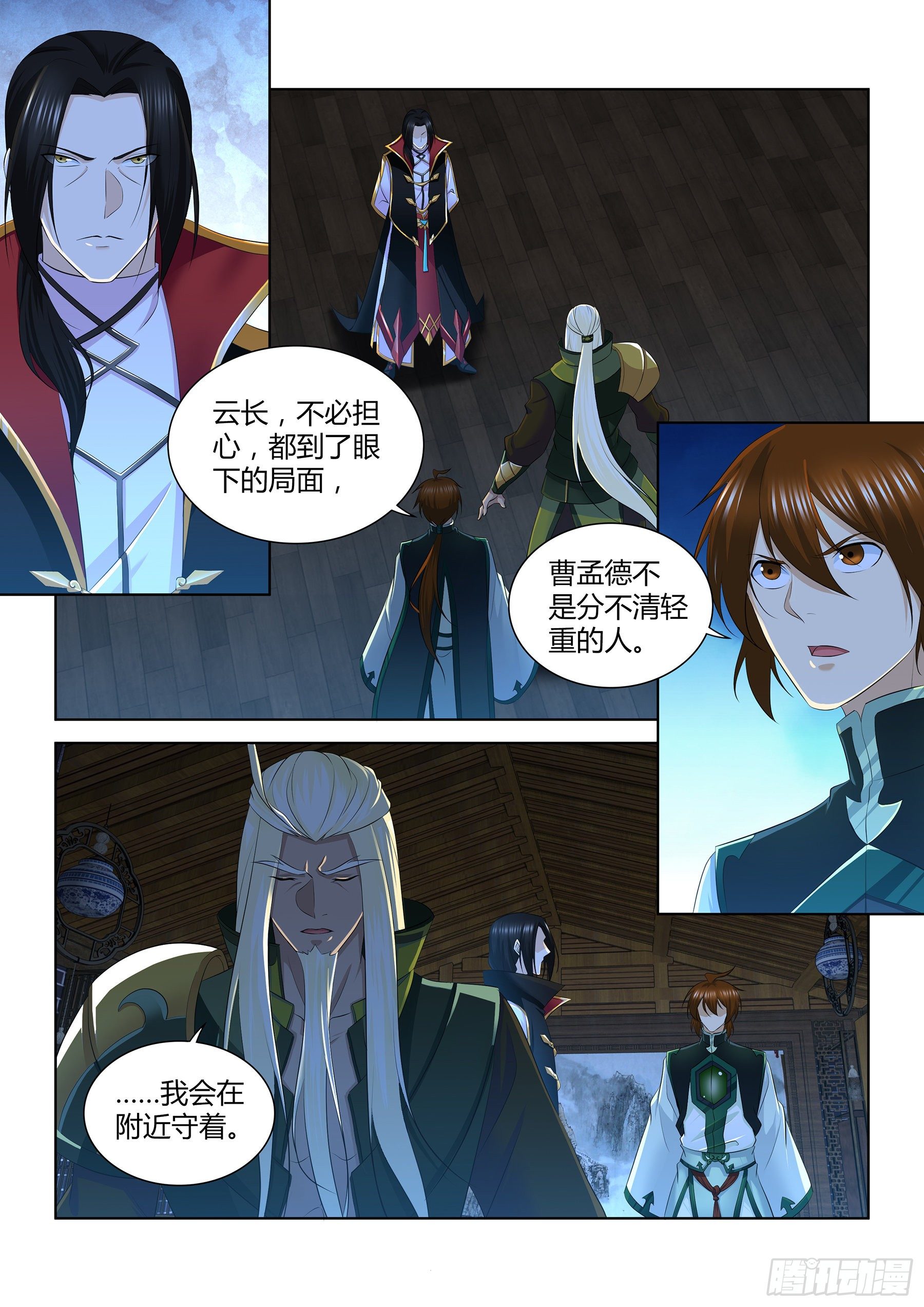 329-第337话