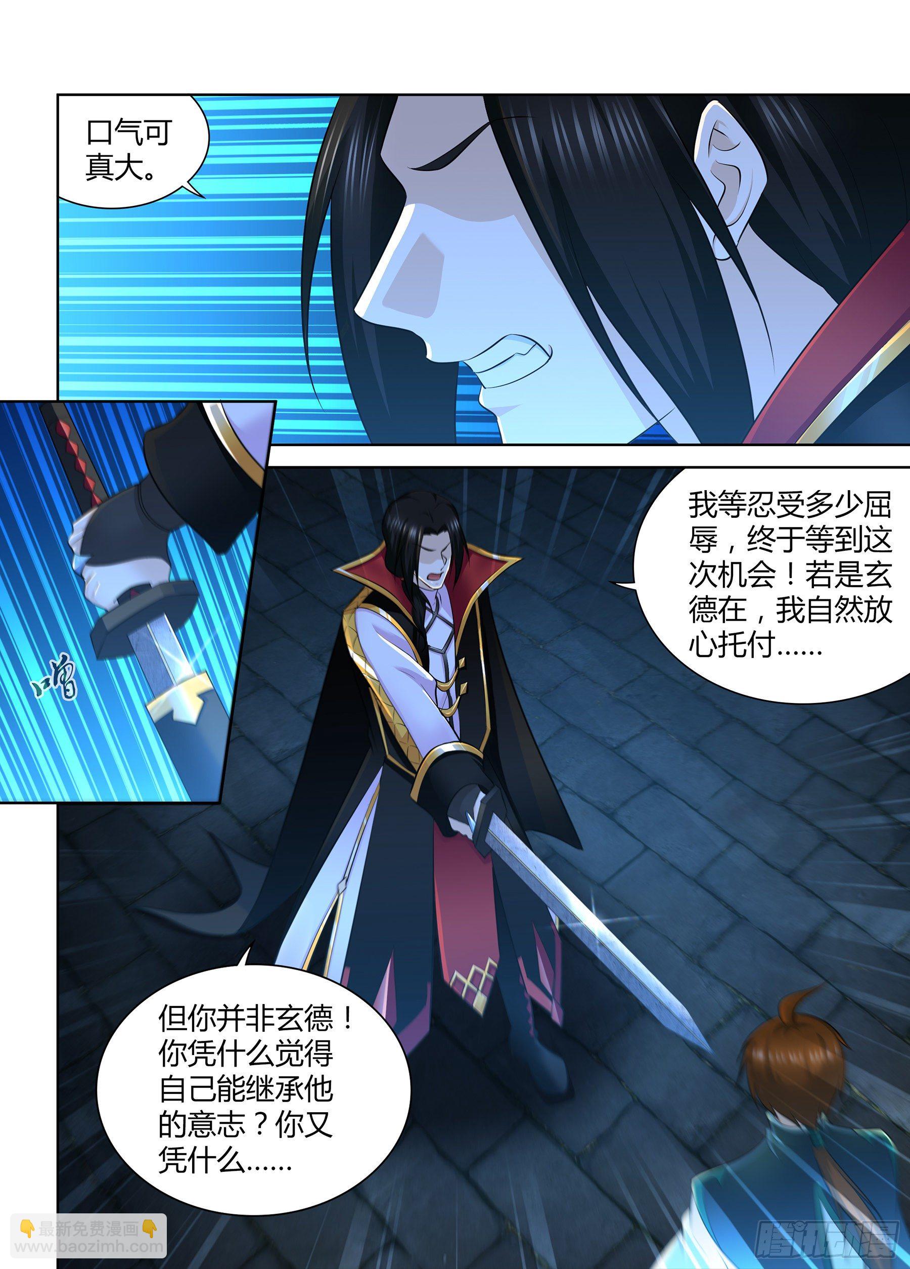 329-第337话