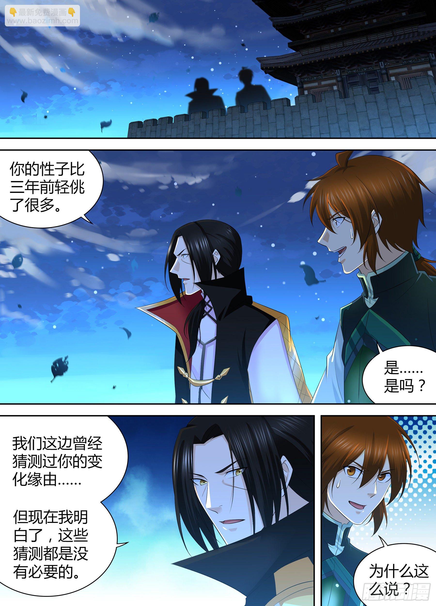 329-第337话