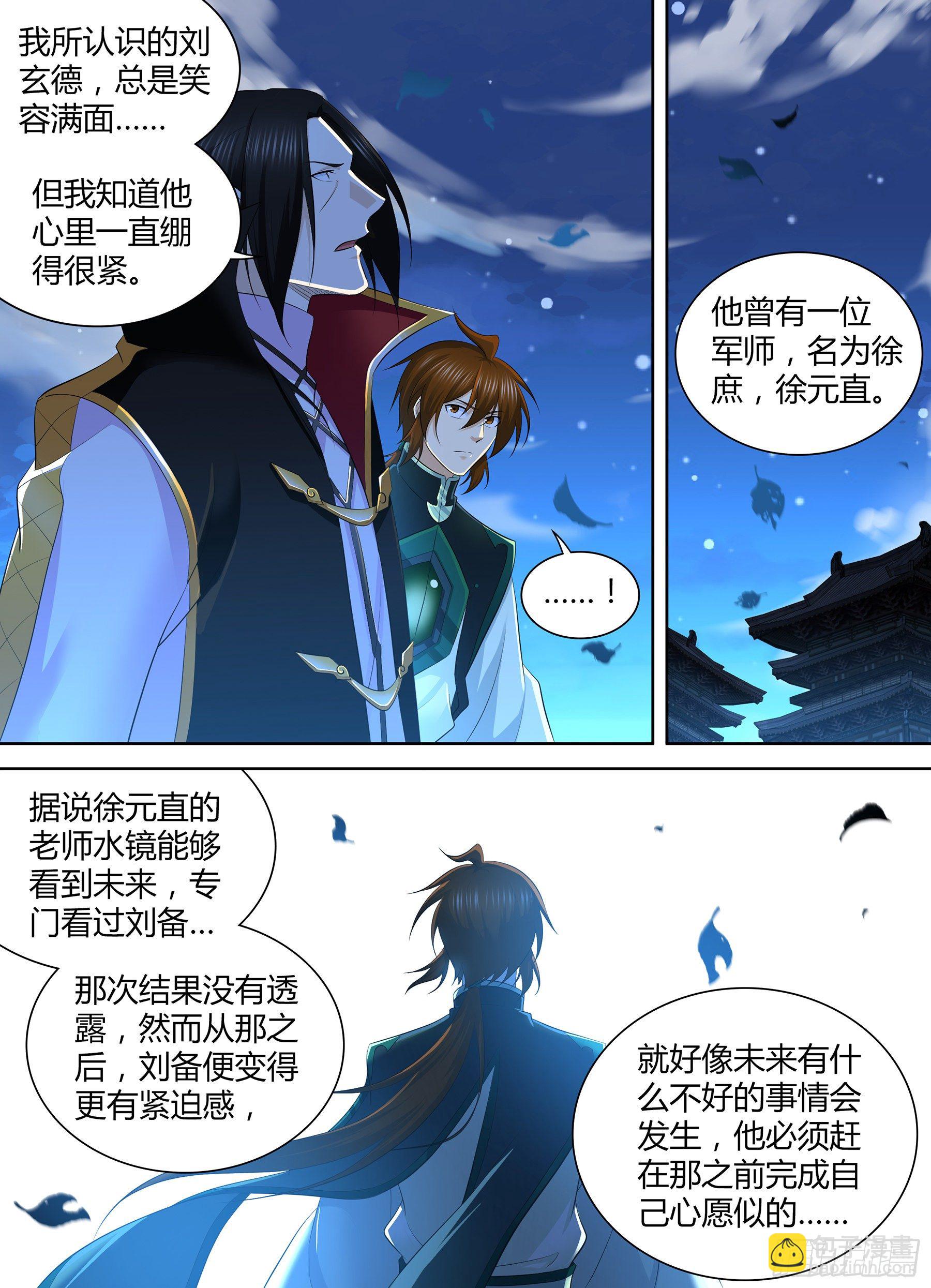 329-第337话