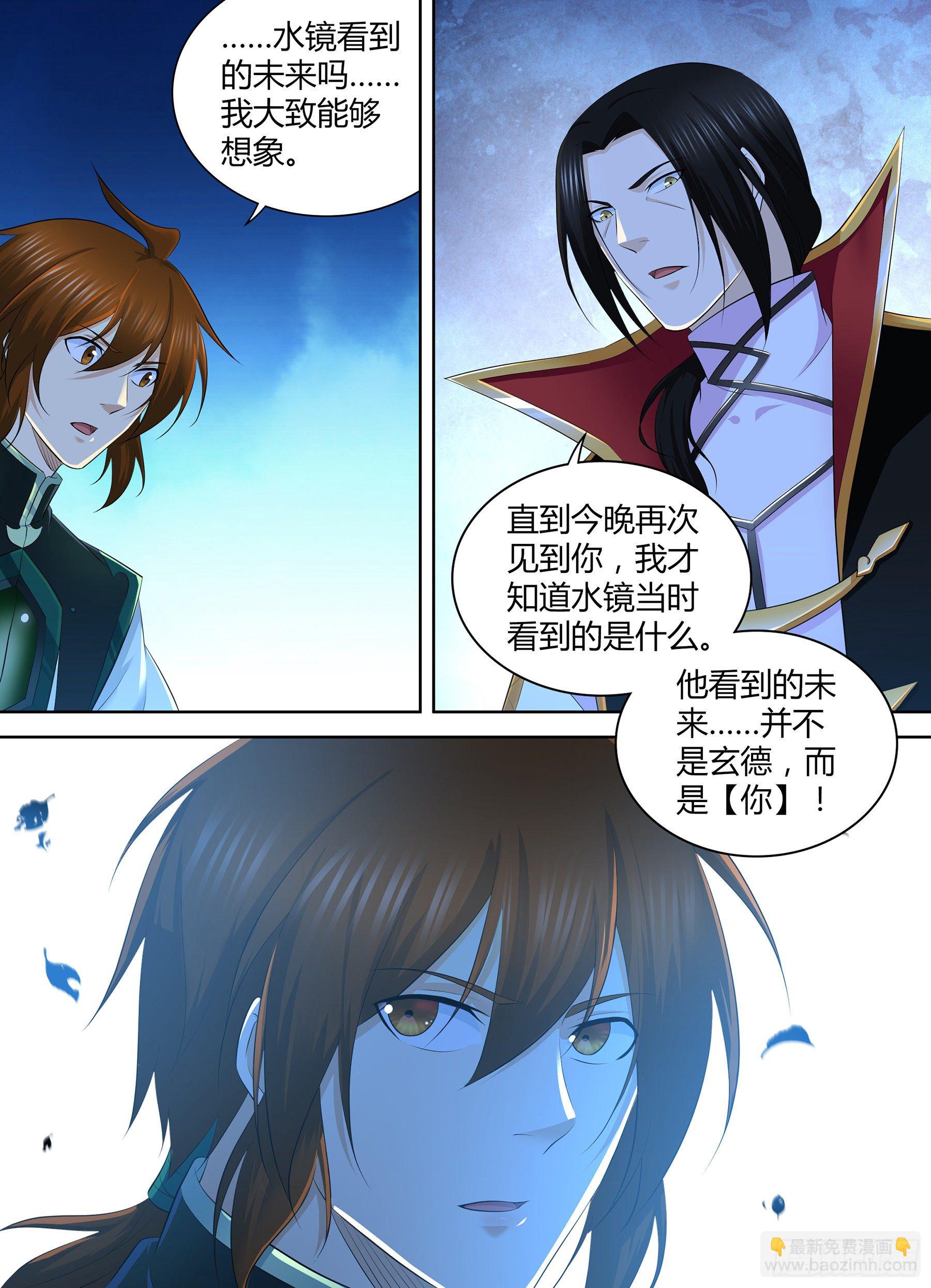 329-第337话