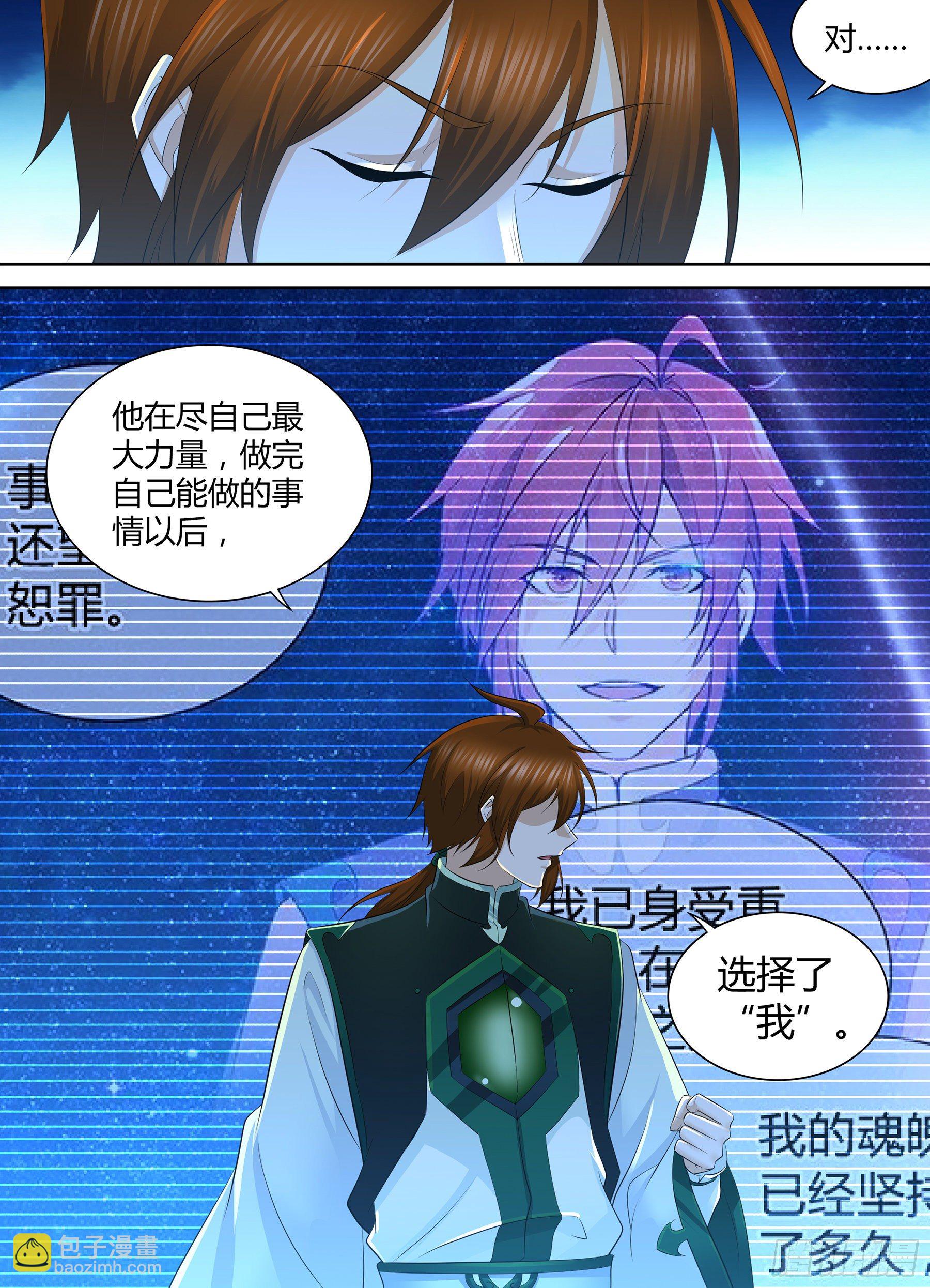 329-第337话